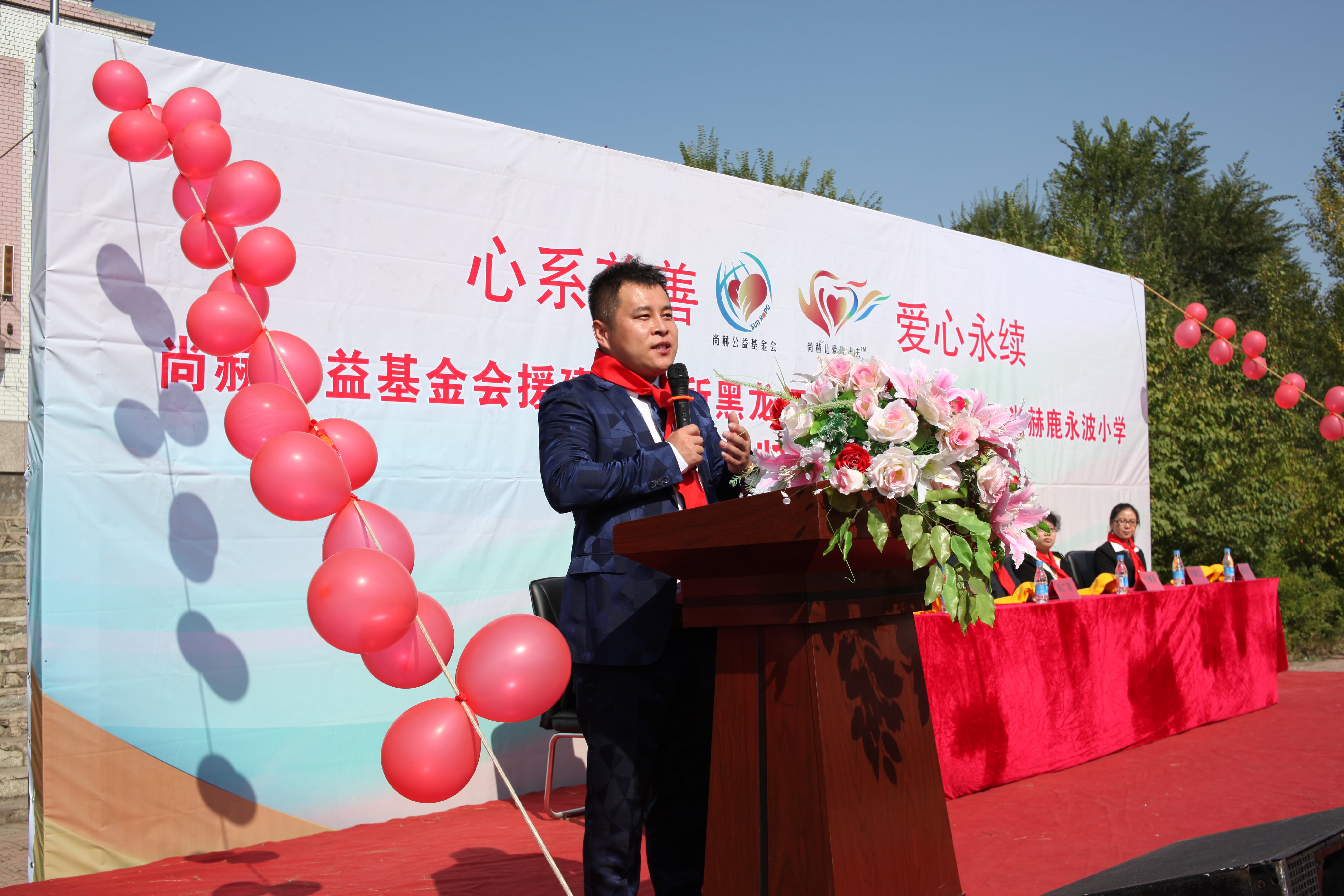 第64所 牡丹江市爱民区开云手机在线官网鹿永波小学