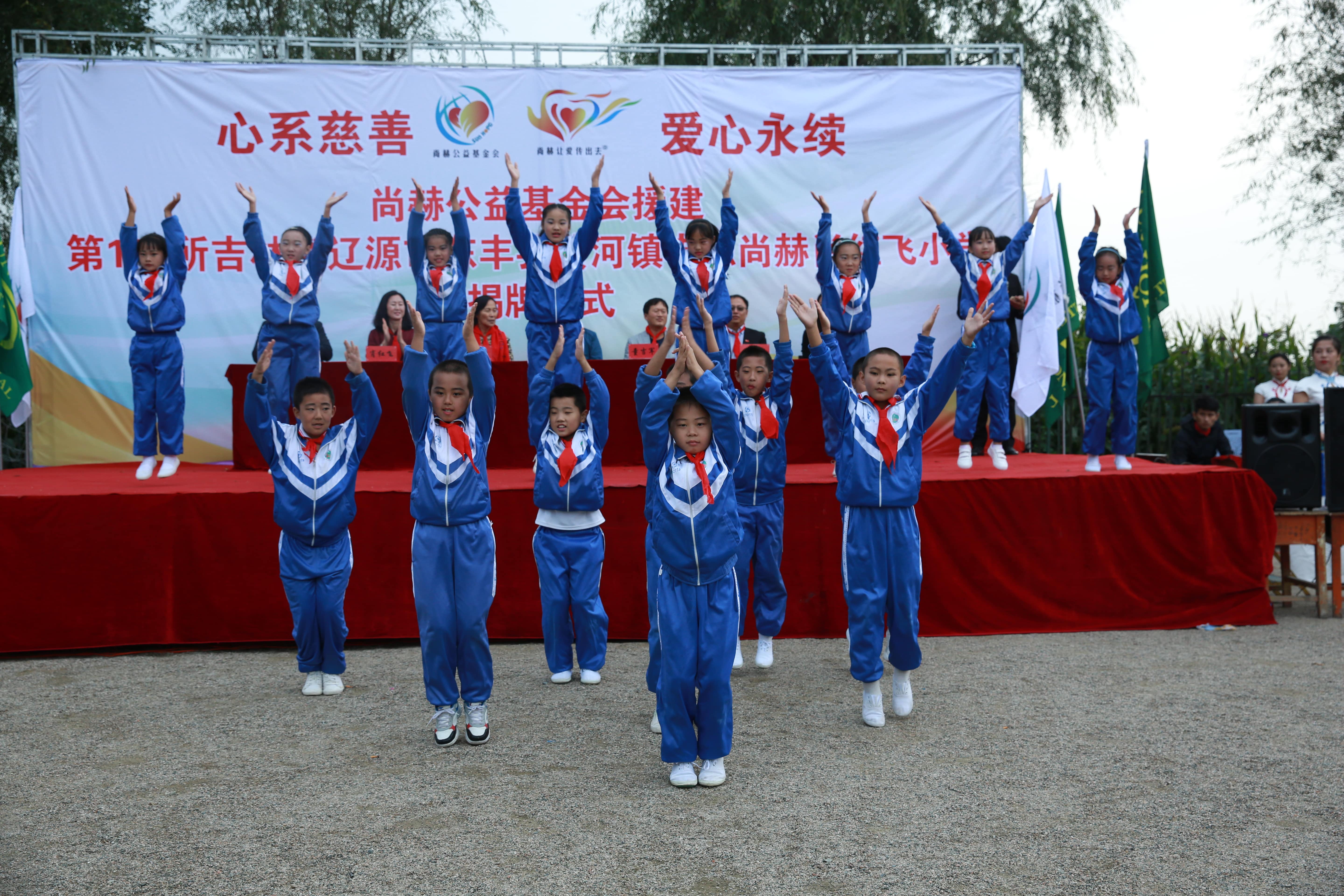 第121所 辽源市东丰县黄河镇丰源开云手机在线官网肖红飞小学 第121所 辽源市东丰县黄河镇丰源开云手机在线官网肖红飞小学