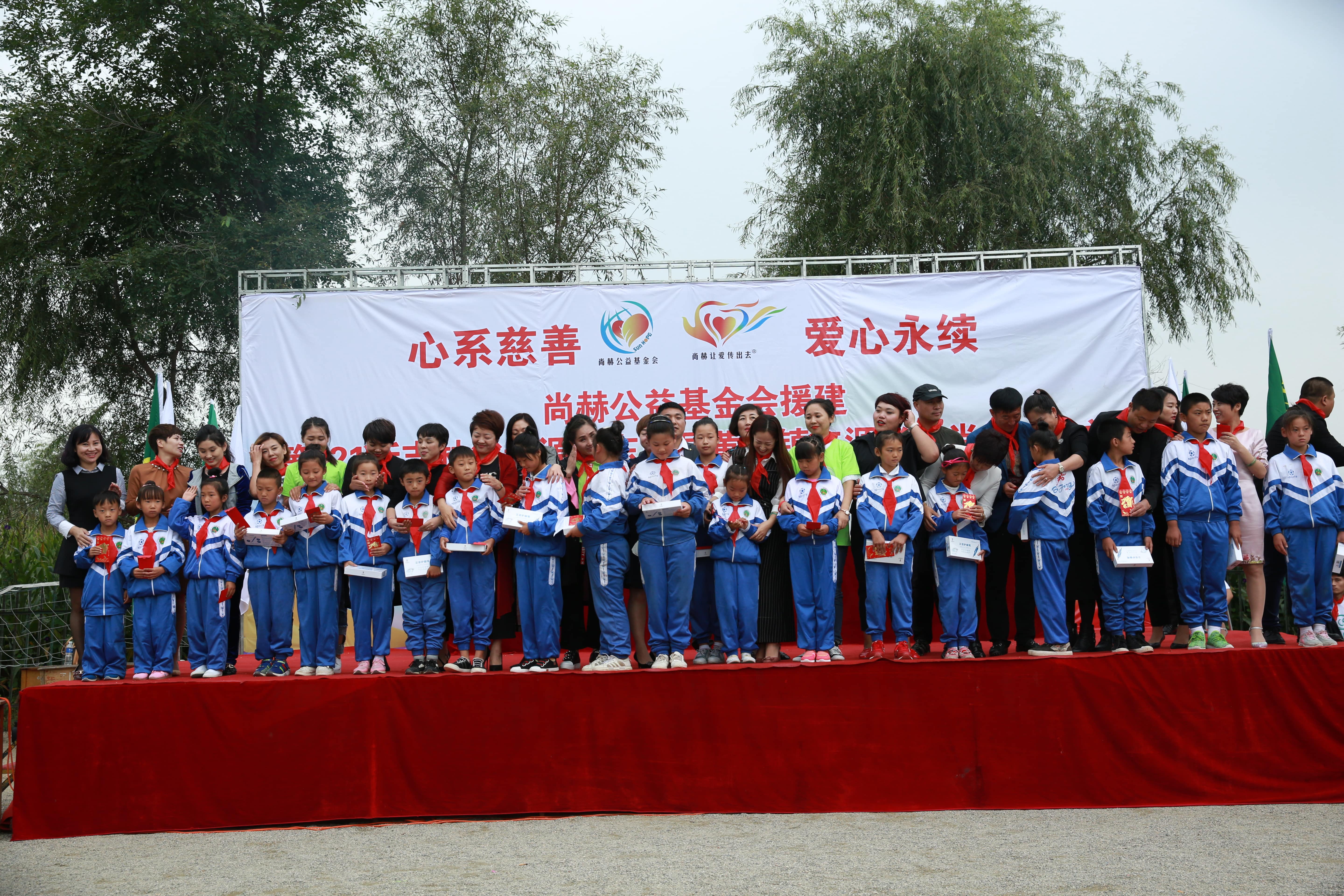 第121所 辽源市东丰县黄河镇丰源开云手机在线官网肖红飞小学 第121所 辽源市东丰县黄河镇丰源开云手机在线官网肖红飞小学