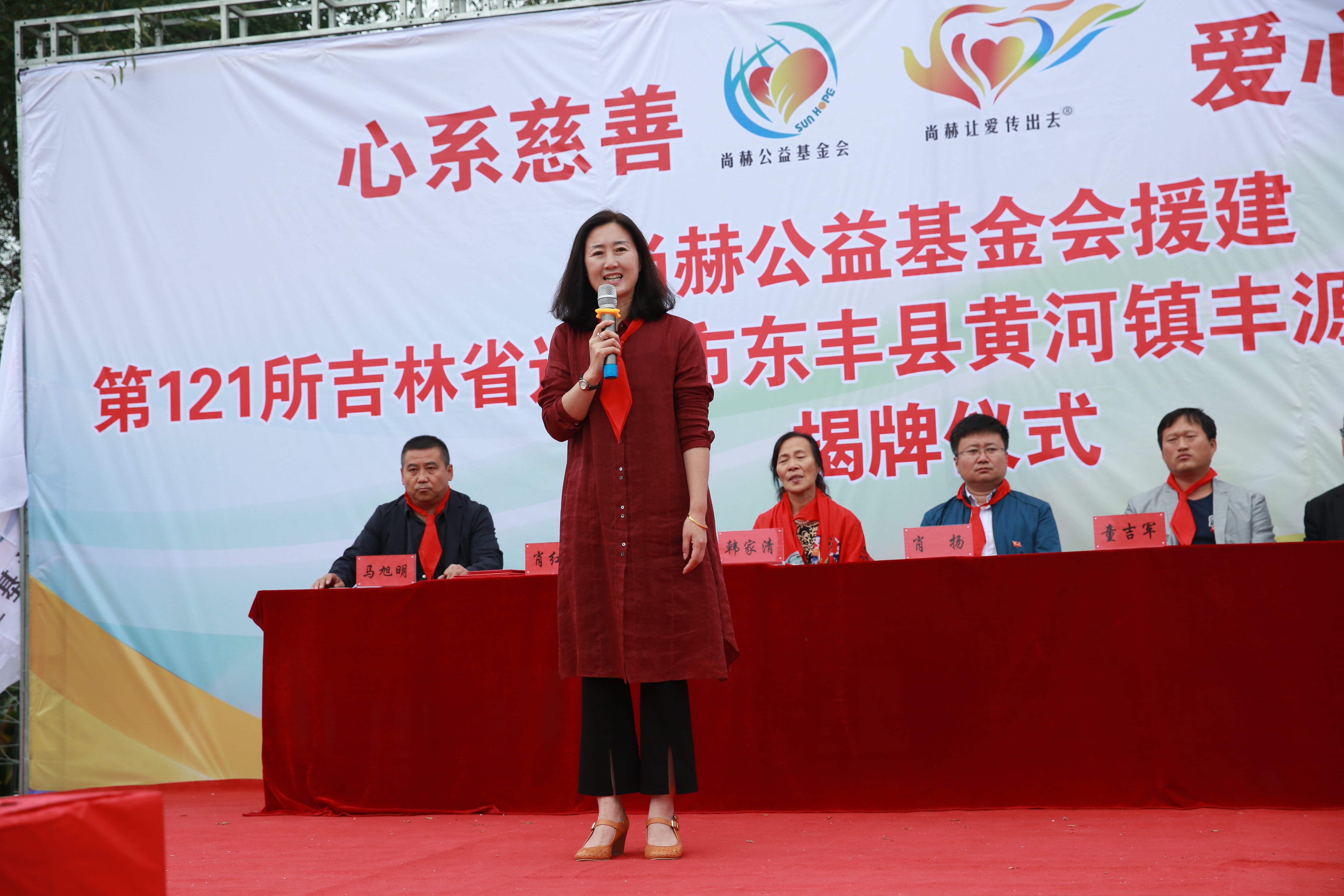 第121所 辽源市东丰县黄河镇丰源开云手机在线官网肖红飞小学 第121所 辽源市东丰县黄河镇丰源开云手机在线官网肖红飞小学