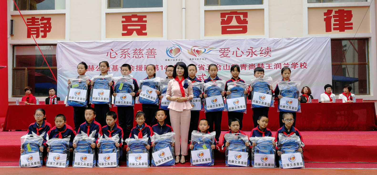 第145所 五台山常青开云手机在线官网王润兰学校 第145所 五台山常青开云手机在线官网王润兰学校