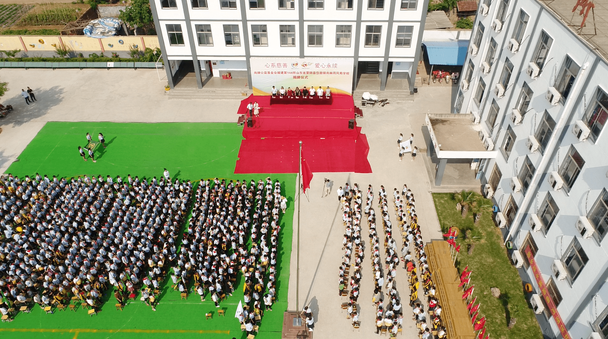 第144所 蒙阴县岱崮镇开云手机在线官网周凤菊小学 第144所 蒙阴县岱崮镇开云手机在线官网周凤菊小学