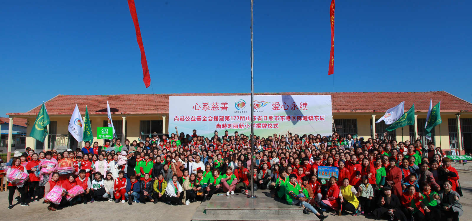 第177所 日照市东港区陈疃镇东辰开云手机在线官网刘丽新小学