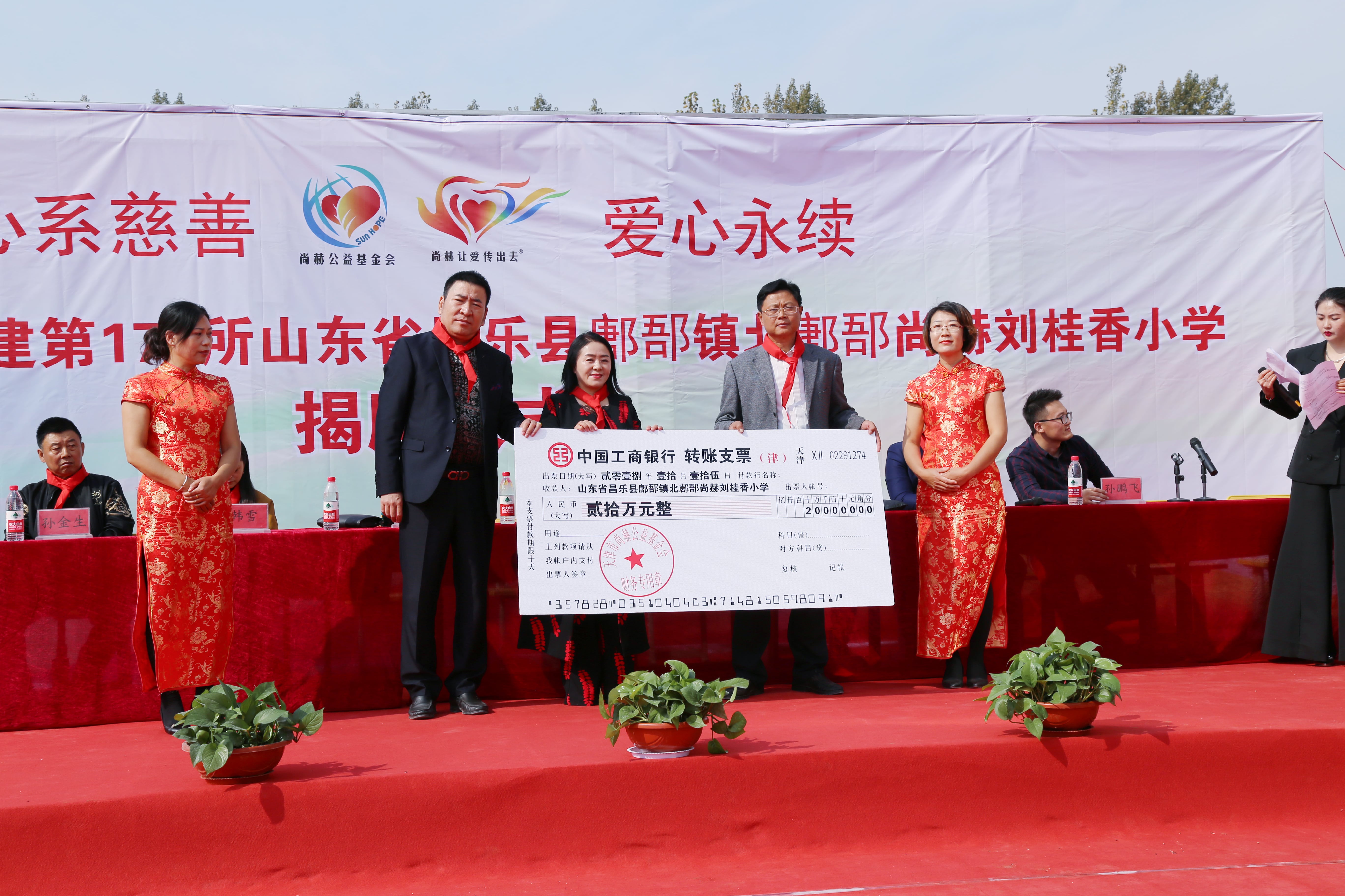 第179所 昌乐县鄌郚镇北鄌郚开云手机在线官网刘桂香小学 第179所 昌乐县鄌郚镇北鄌郚开云手机在线官网刘桂香小学