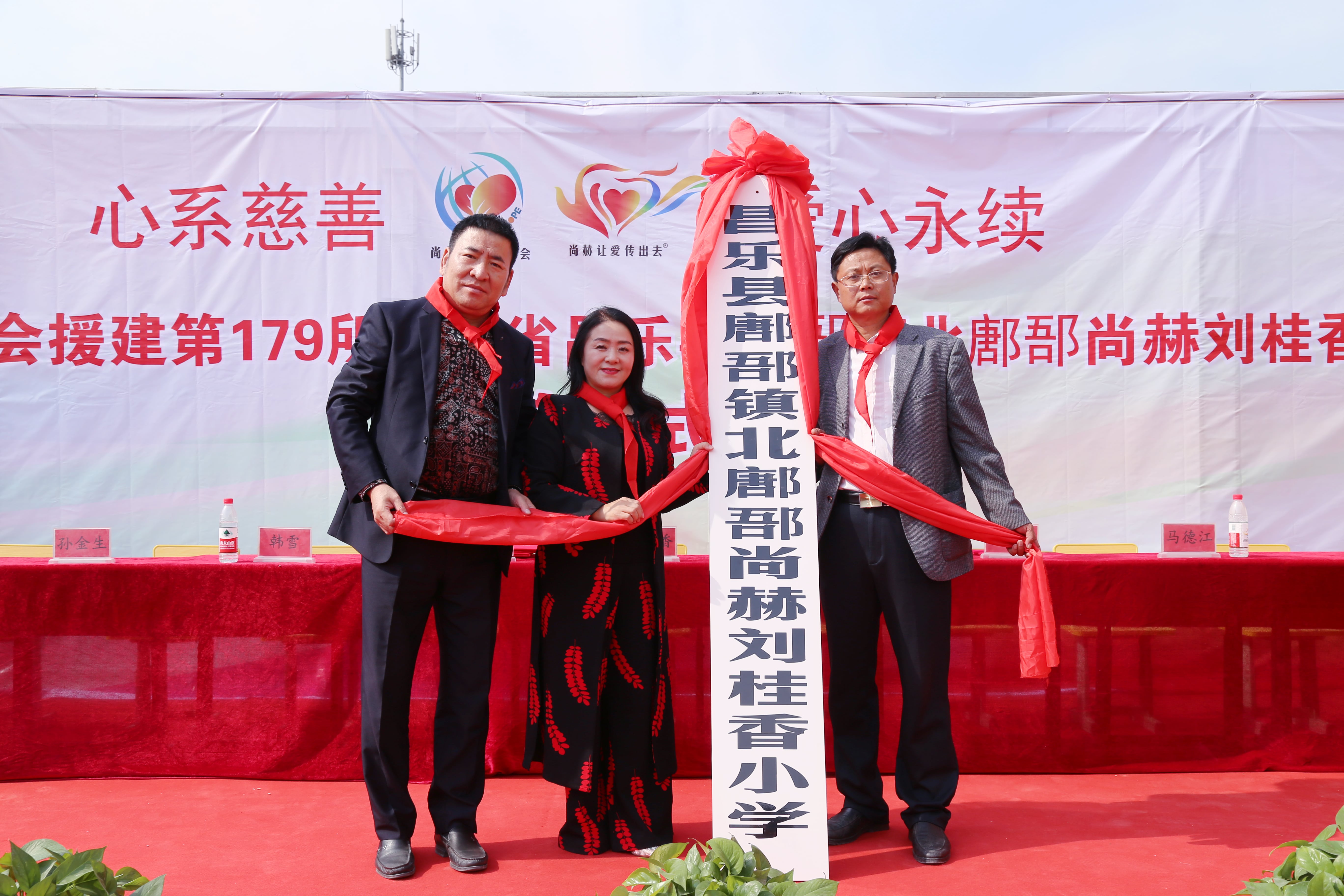 第179所 昌乐县鄌郚镇北鄌郚开云手机在线官网刘桂香小学 第179所 昌乐县鄌郚镇北鄌郚开云手机在线官网刘桂香小学