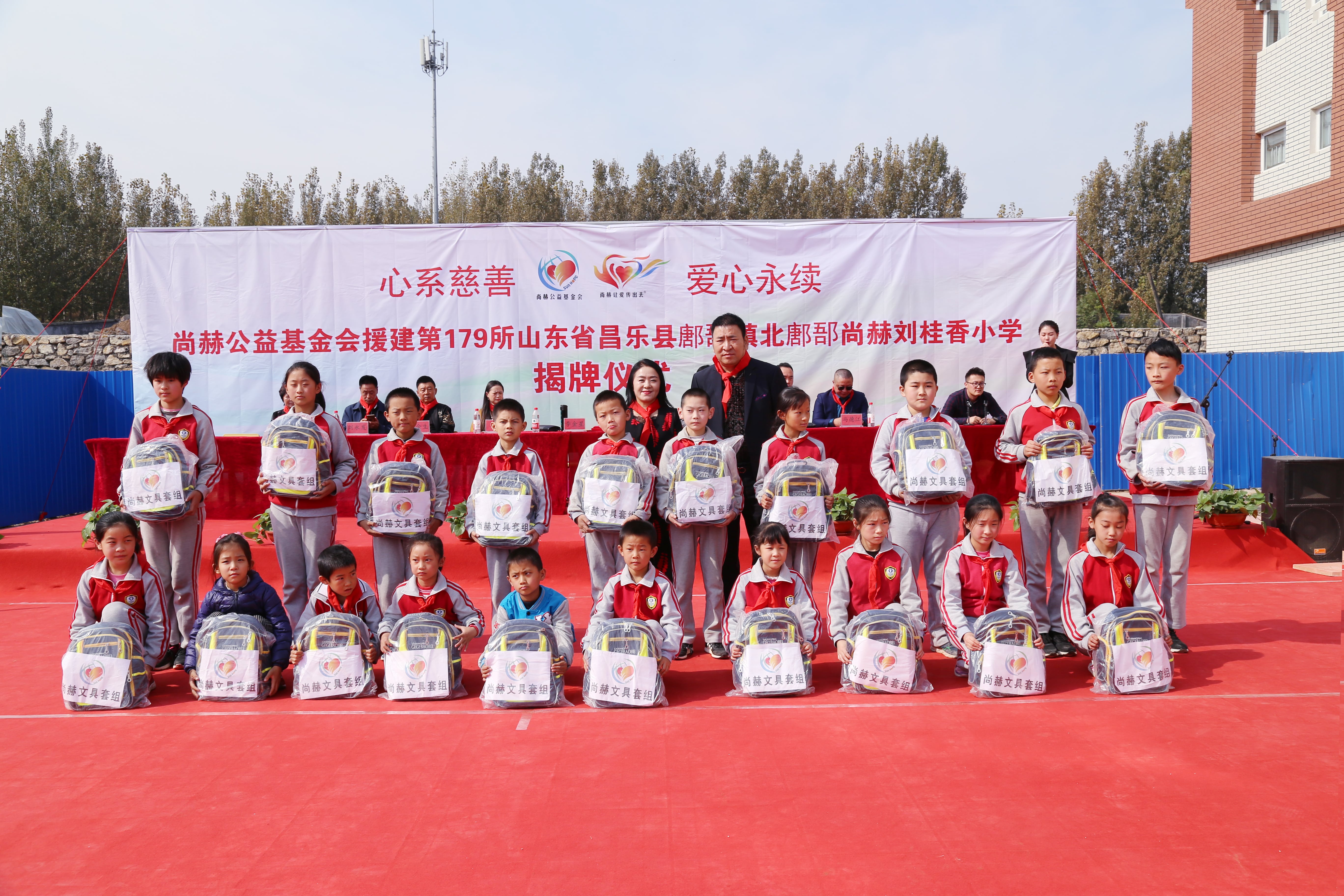 第179所 昌乐县鄌郚镇北鄌郚开云手机在线官网刘桂香小学 第179所 昌乐县鄌郚镇北鄌郚开云手机在线官网刘桂香小学