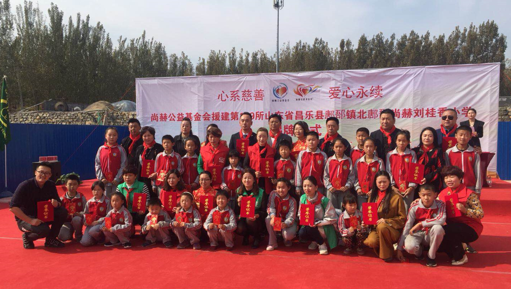 第179所 昌乐县鄌郚镇北鄌郚开云手机在线官网刘桂香小学 第179所 昌乐县鄌郚镇北鄌郚开云手机在线官网刘桂香小学
