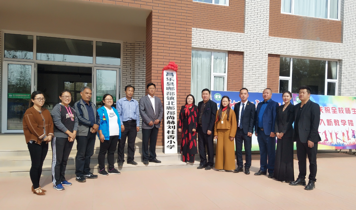 第179所 昌乐县鄌郚镇北鄌郚开云手机在线官网刘桂香小学 第179所 昌乐县鄌郚镇北鄌郚开云手机在线官网刘桂香小学