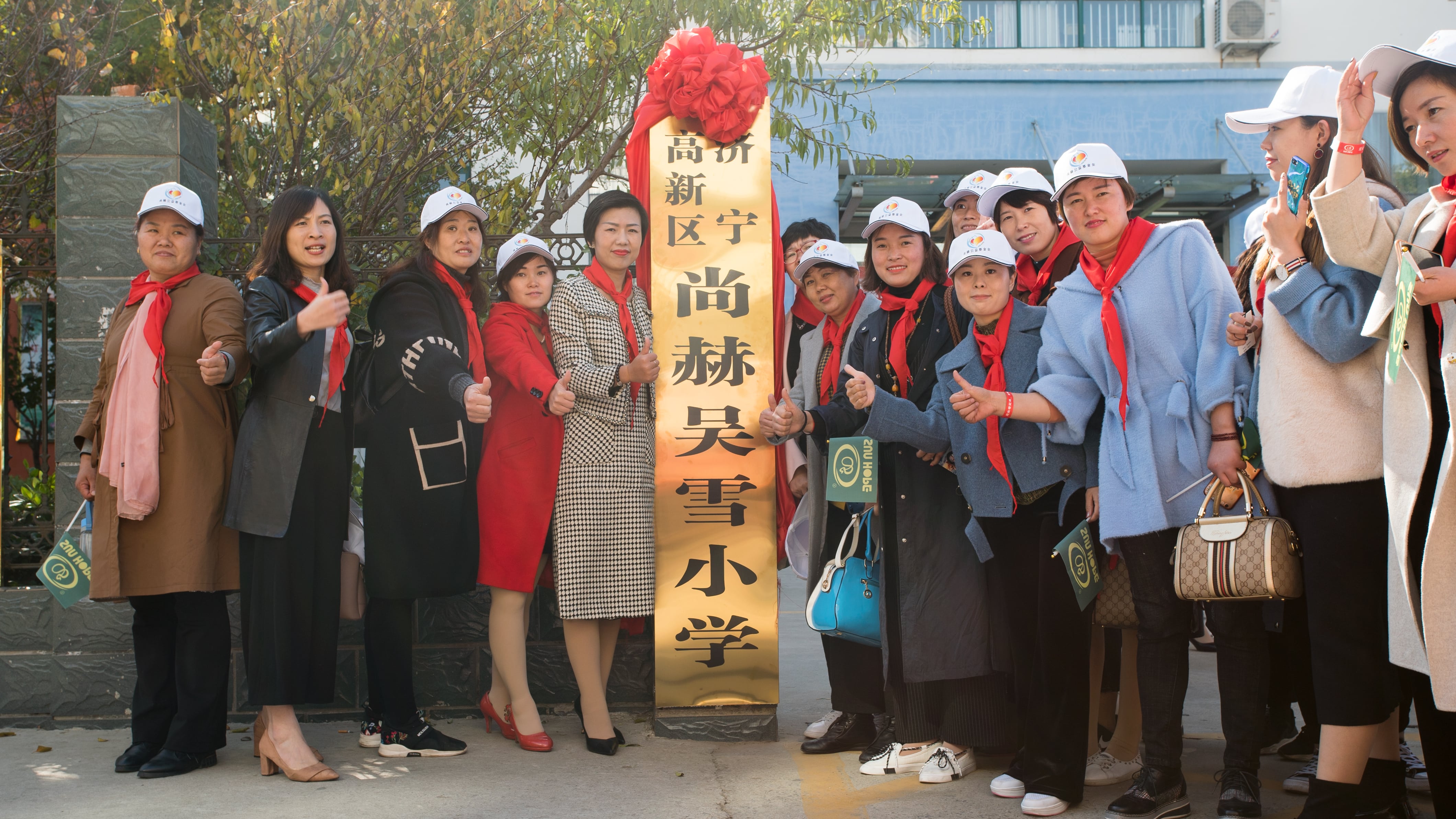 第180所 济宁市高新区开云手机在线官网吴雪小学 第180所 济宁市高新区开云手机在线官网吴雪小学