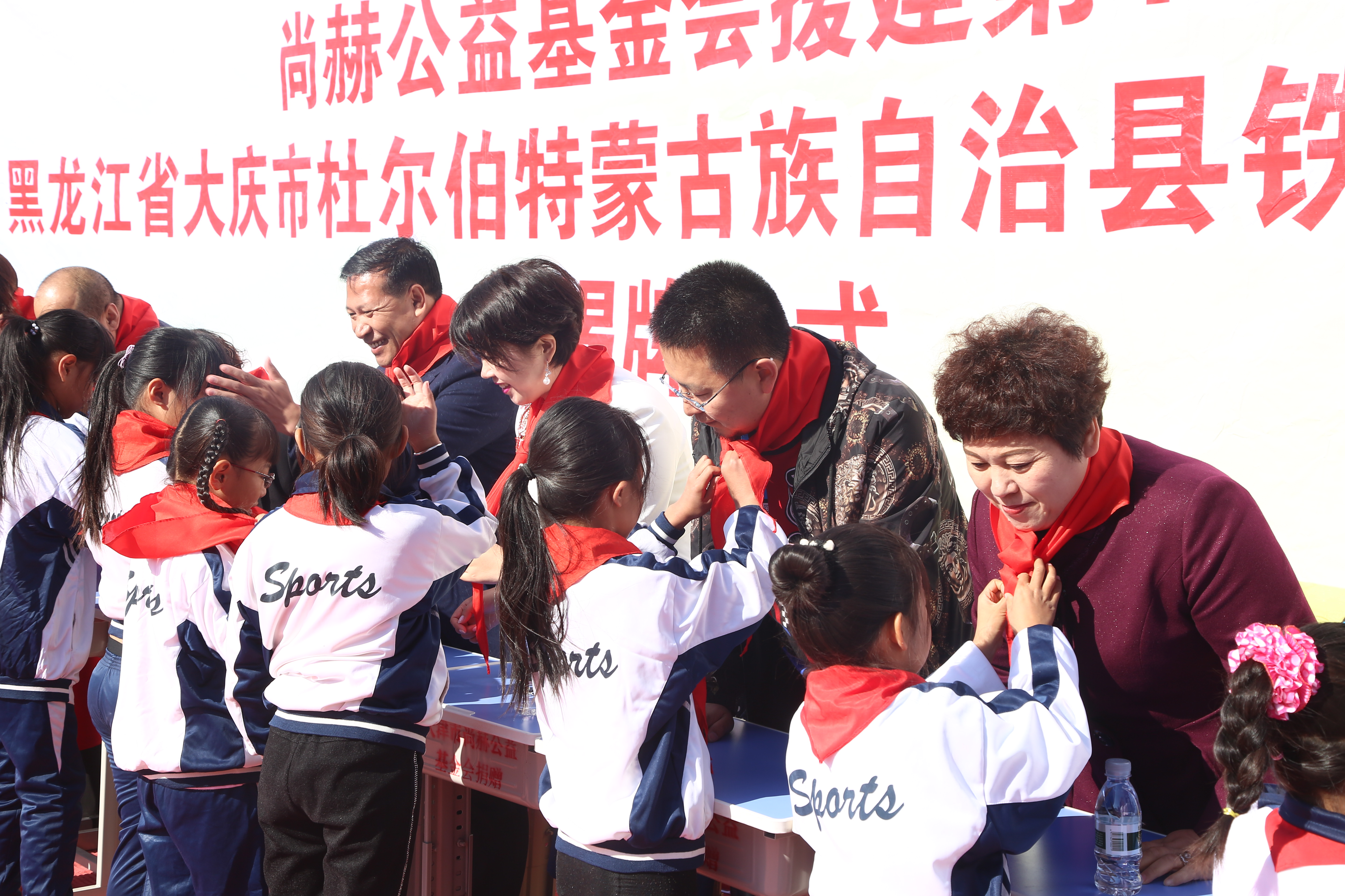 第194所 杜尔伯特蒙古族自治县铁东开云手机在线官网徐超小学