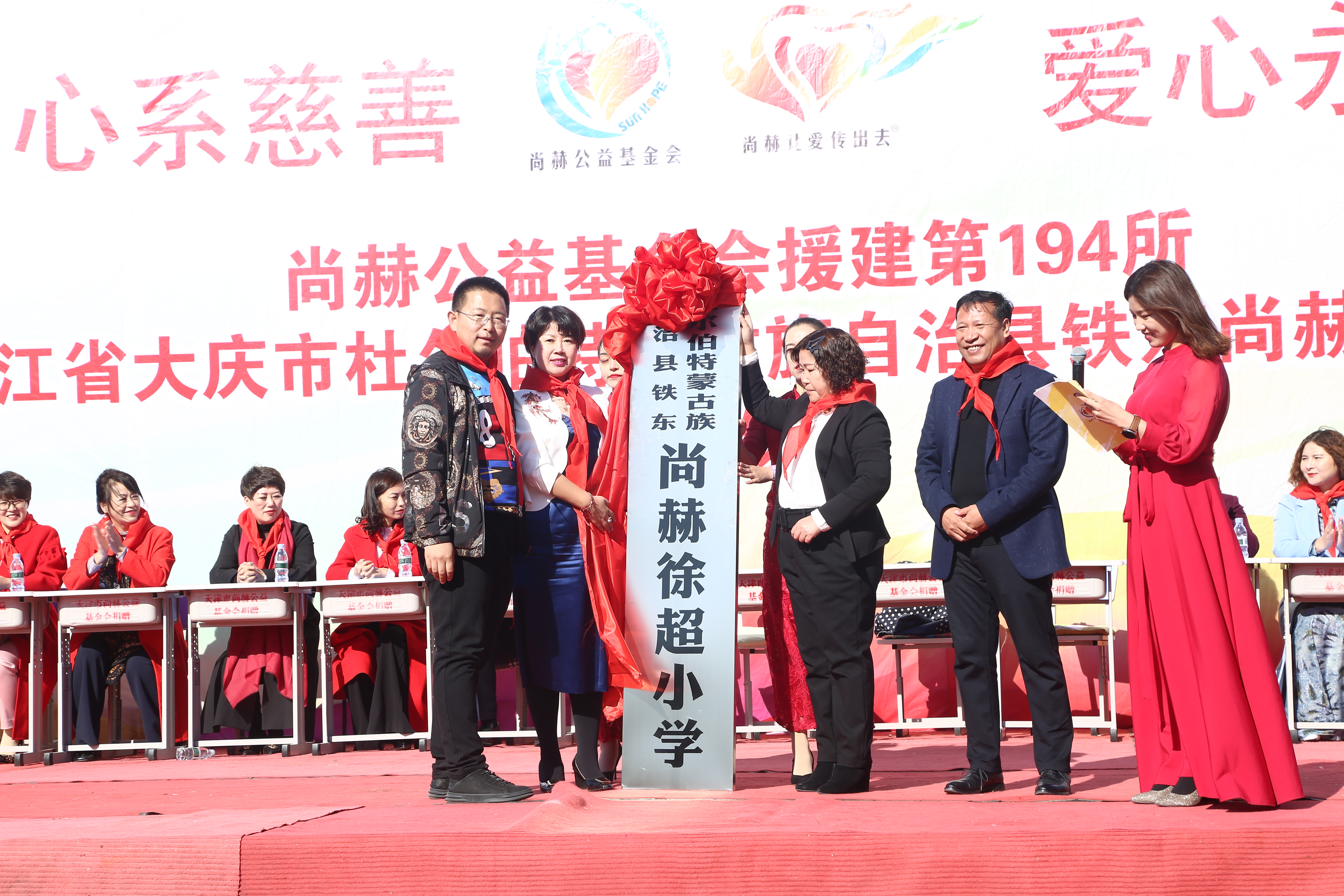 第194所 杜尔伯特蒙古族自治县铁东开云手机在线官网徐超小学