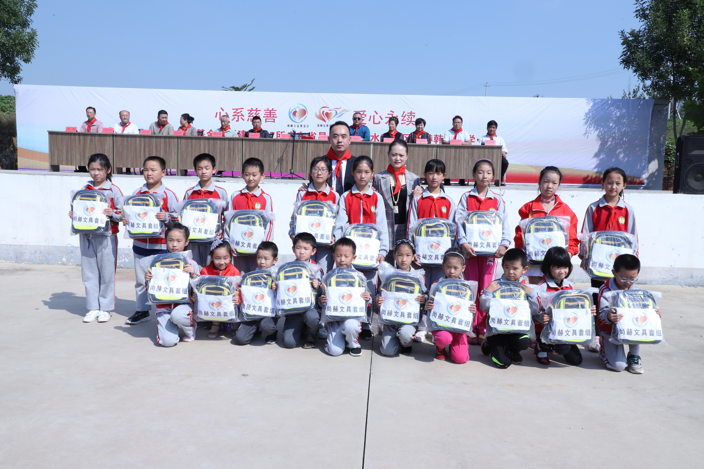 第167所 昌乐县高崖水库库区开云手机在线官网韩雪小学