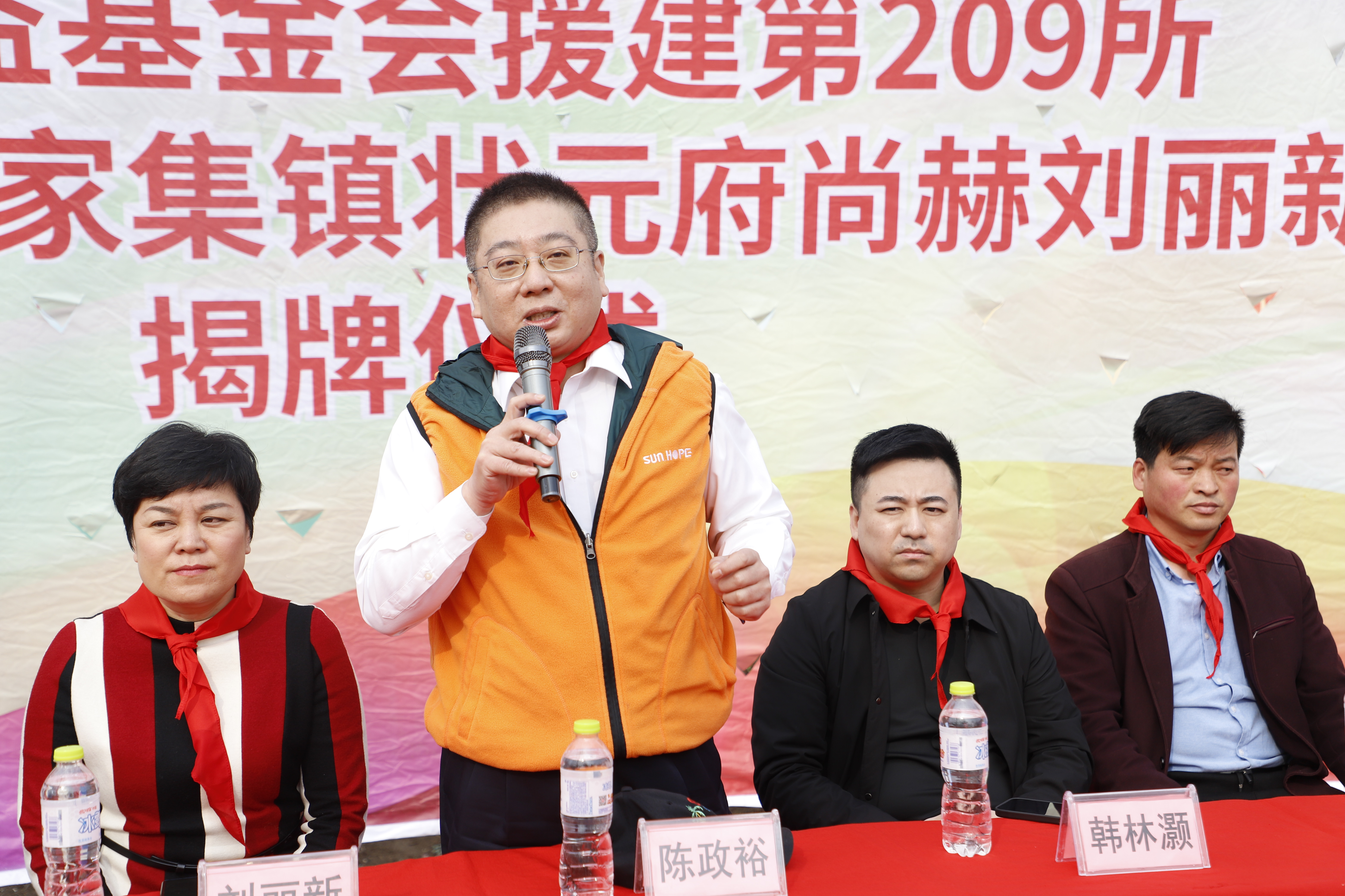 第209所 平度市崔家集镇状元府开云手机在线官网刘丽新小学 第209所 平度市崔家集镇状元府开云手机在线官网刘丽新小学