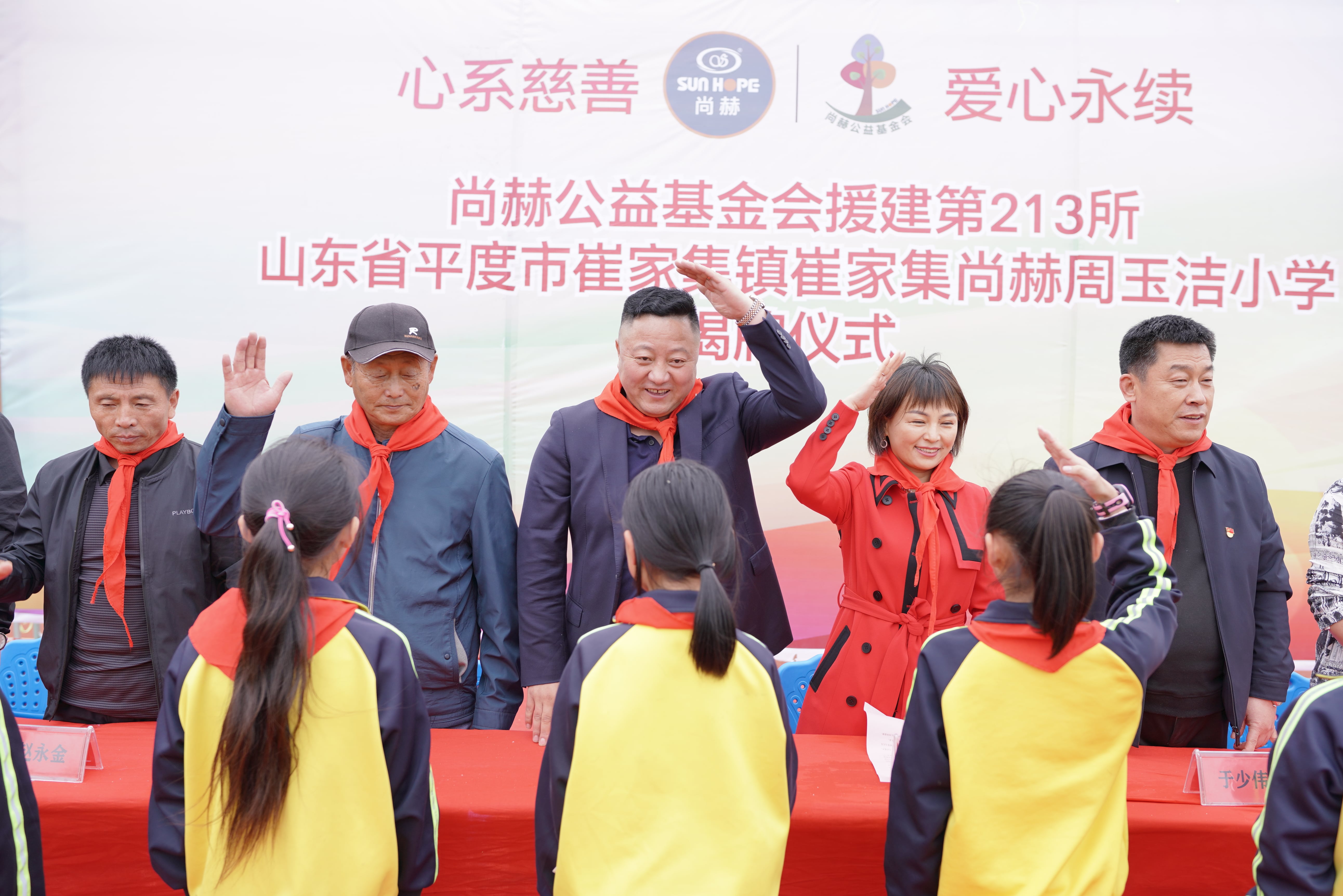 第213所 平度市崔家集镇崔家集开云手机在线官网周玉洁小学