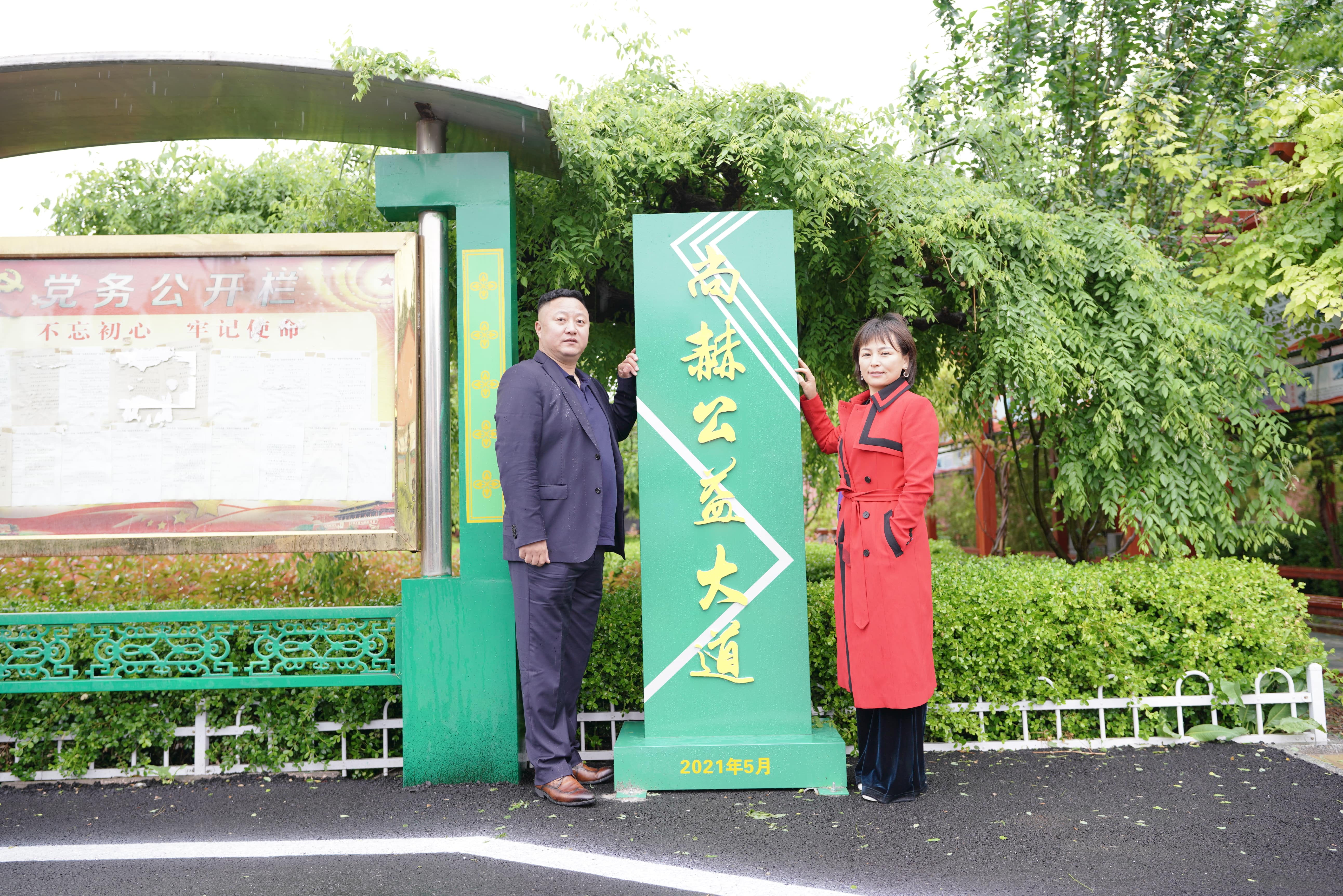 第213所 平度市崔家集镇崔家集开云手机在线官网周玉洁小学