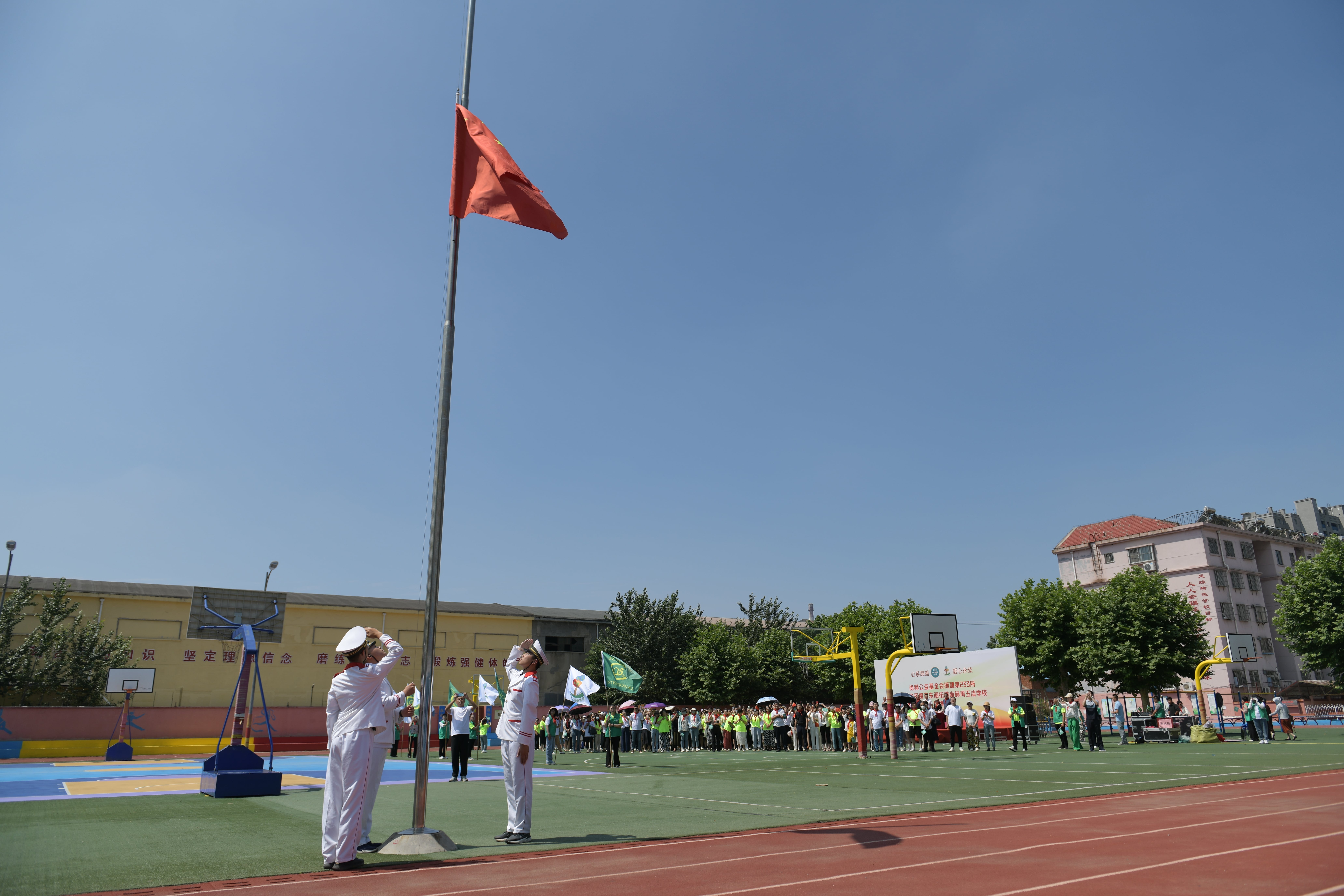 第233所 山东省平度市东阁街道开云手机在线官网周玉洁小学 第233所 山东省平度市东阁街道开云手机在线官网周玉洁小学