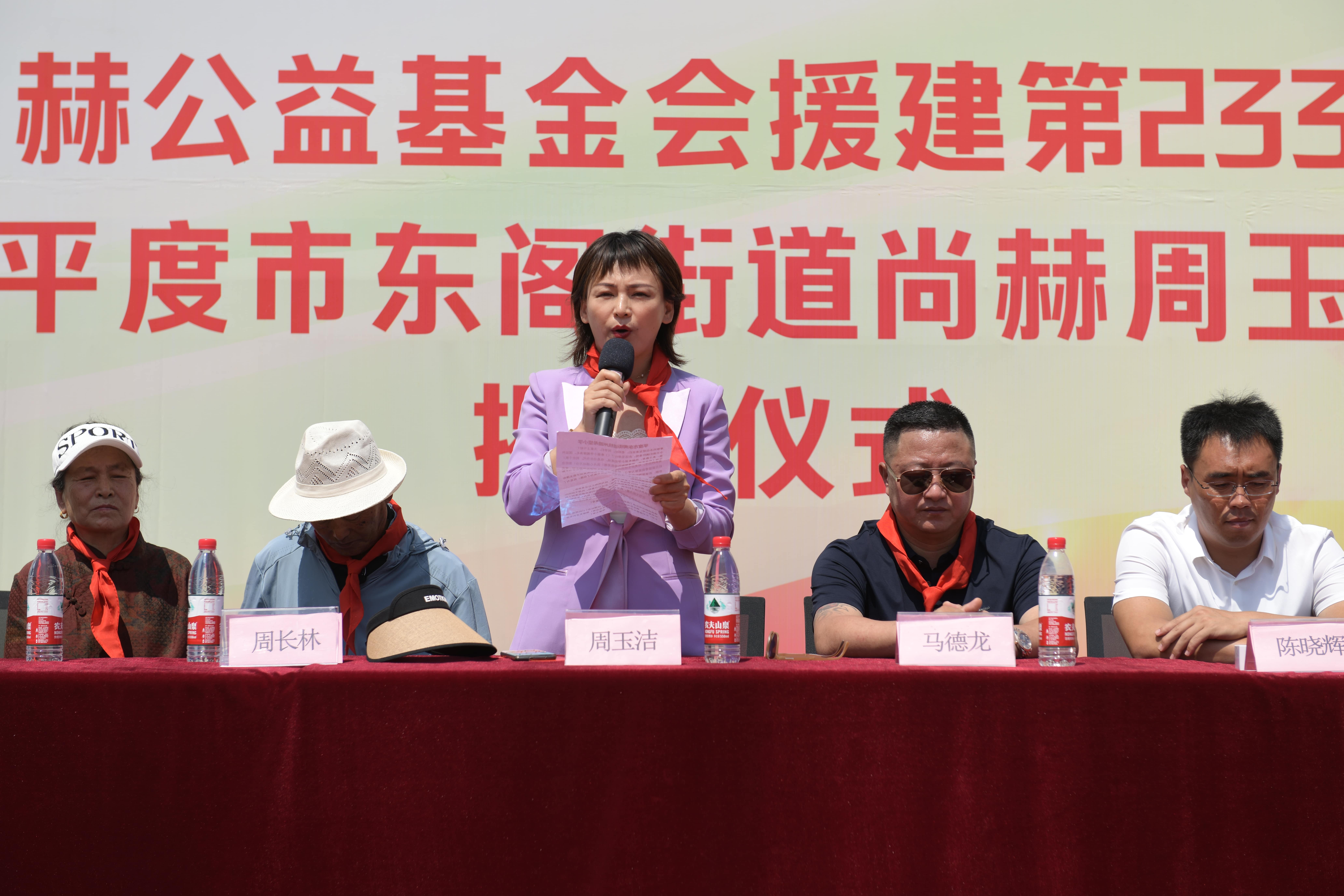 第233所 山东省平度市东阁街道开云手机在线官网周玉洁小学 第233所 山东省平度市东阁街道开云手机在线官网周玉洁小学