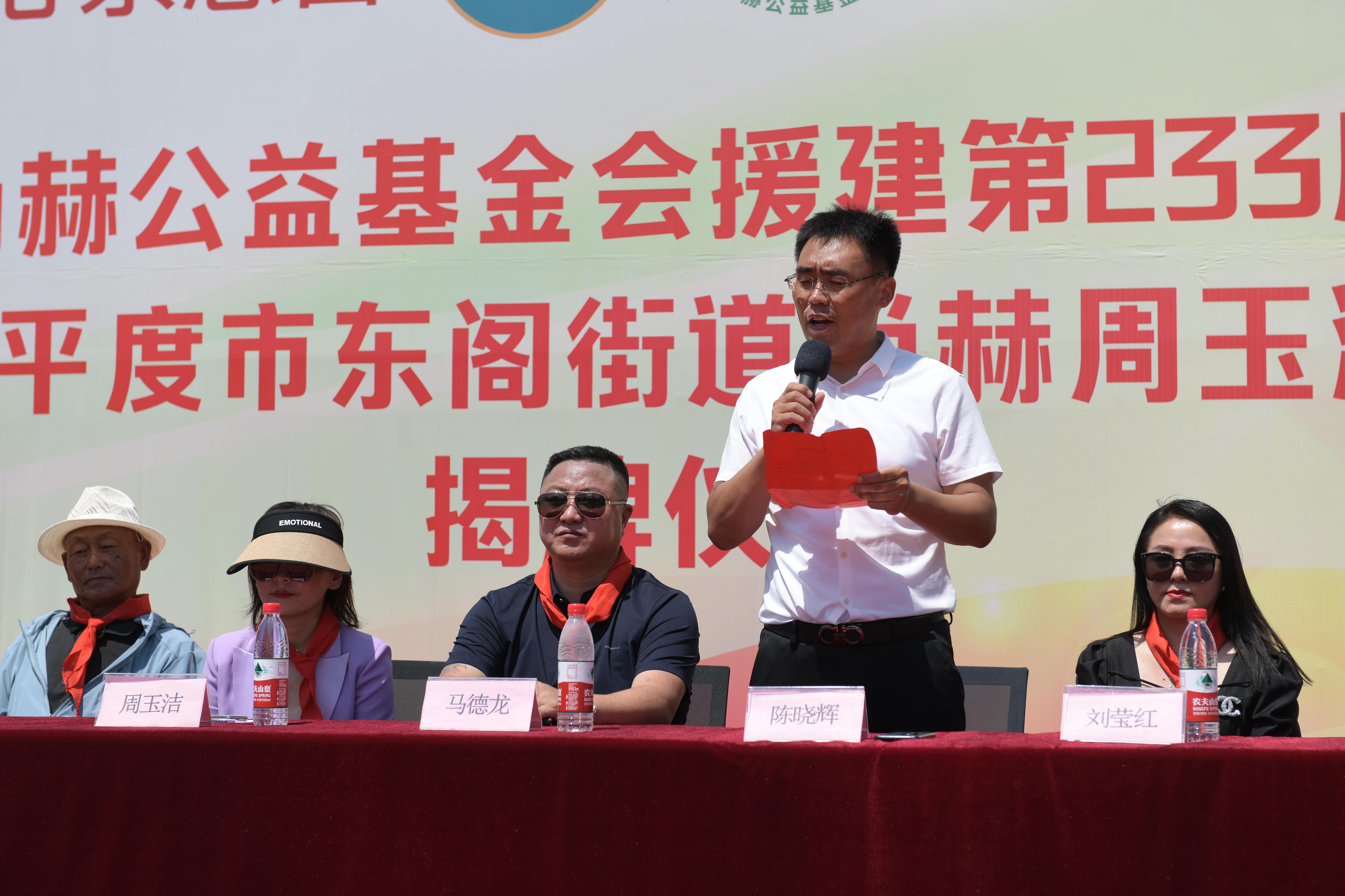 第233所 山东省平度市东阁街道开云手机在线官网周玉洁小学 第233所 山东省平度市东阁街道开云手机在线官网周玉洁小学