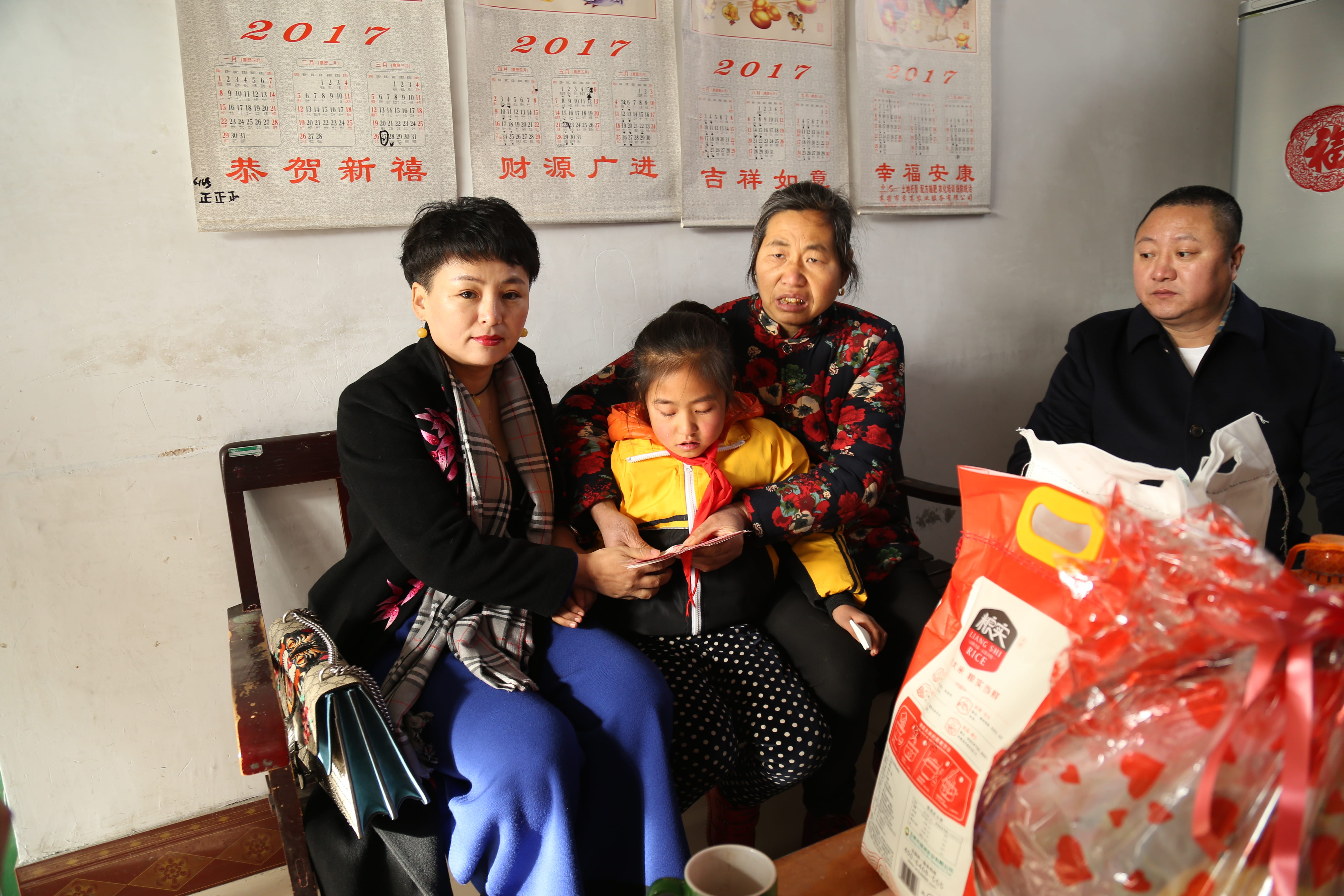 第104所 高密市姜庄镇李仙开云手机在线官网周玉洁小学