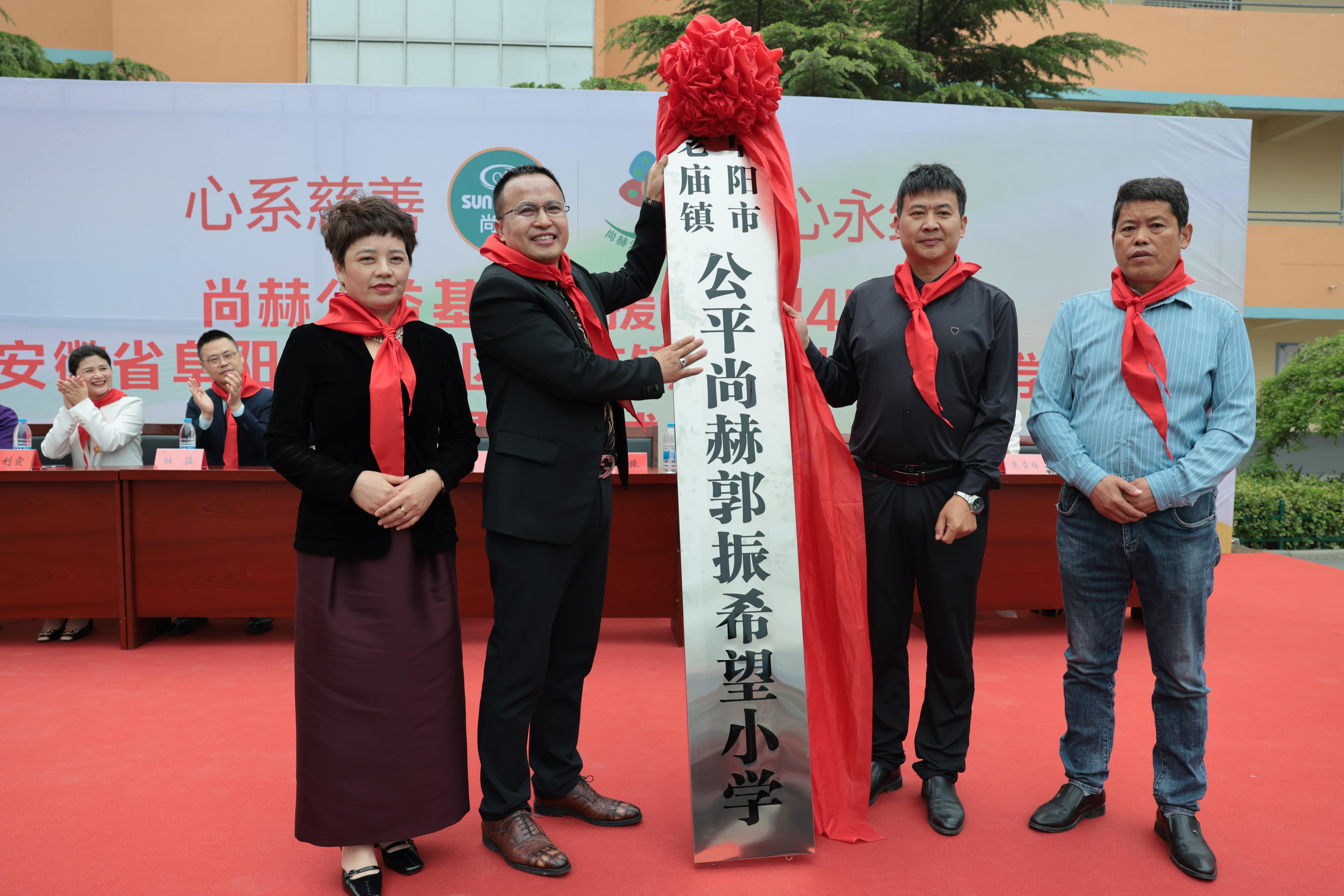 在爱意的“双向奔赴”中丨第249所开云手机在线官网公益学校揭牌 在爱意的“双向奔赴”中丨第249所开云手机在线官网公益学校揭牌