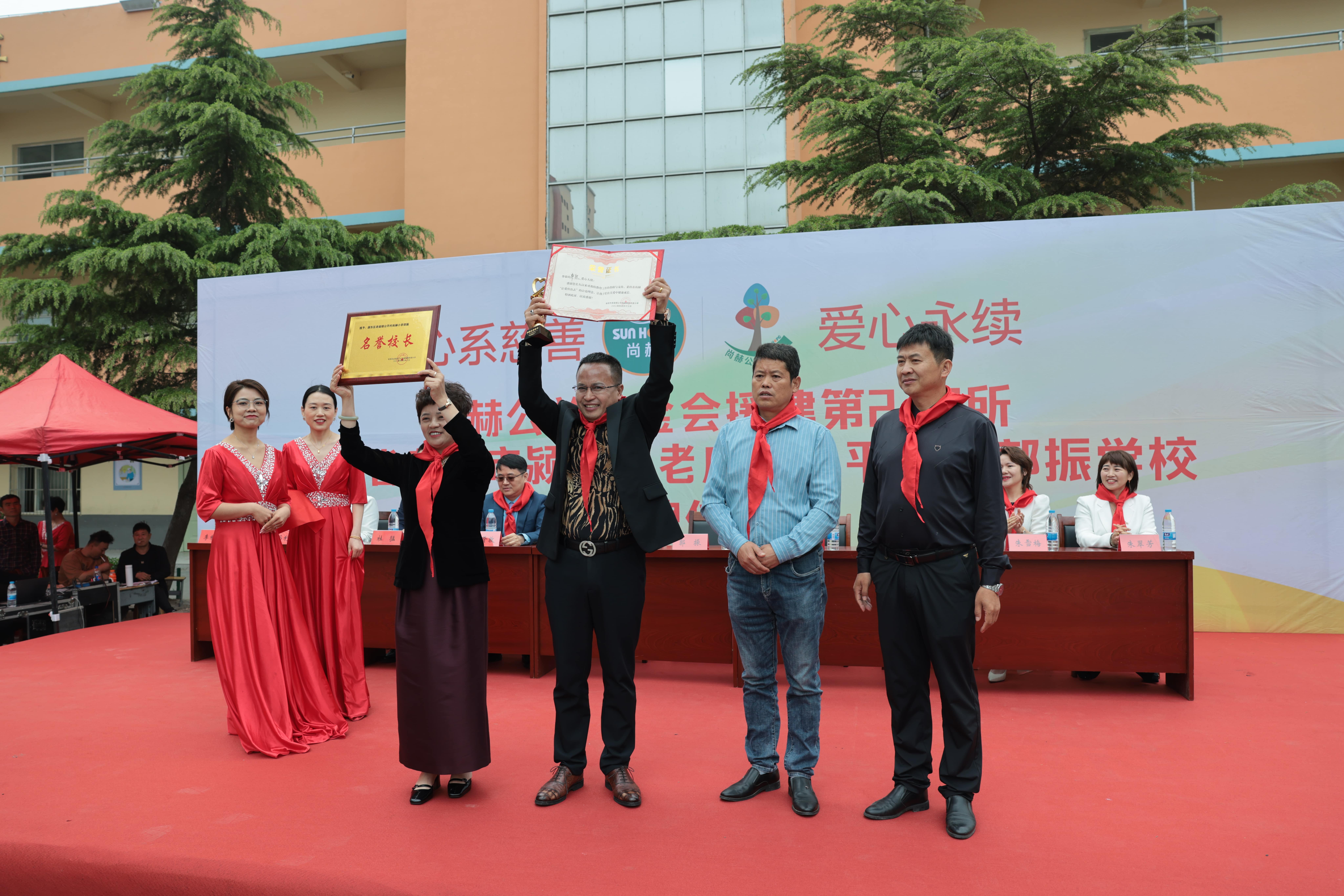在爱意的“双向奔赴”中丨第249所开云手机在线官网公益学校揭牌 在爱意的“双向奔赴”中丨第249所开云手机在线官网公益学校揭牌