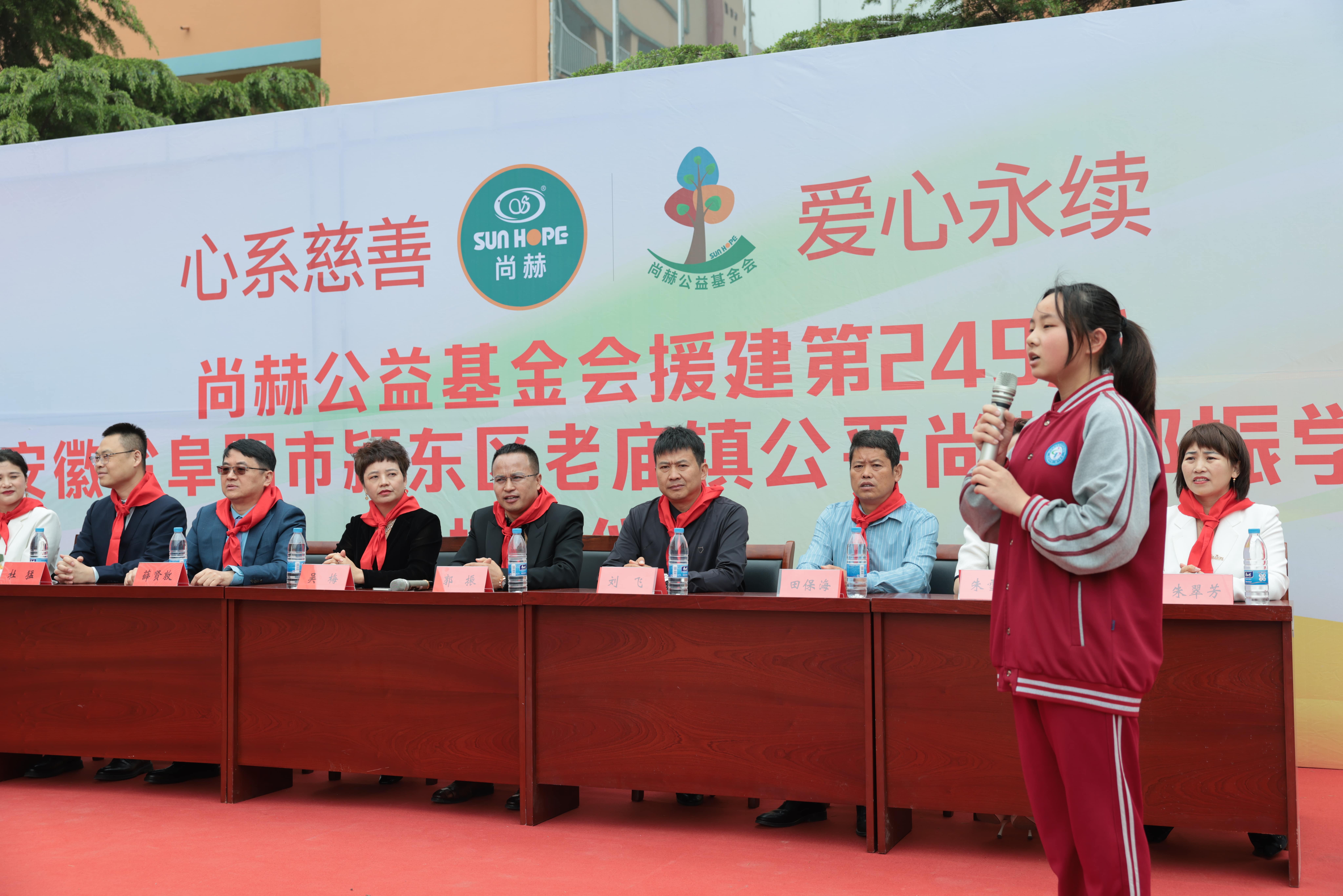 在爱意的“双向奔赴”中丨第249所开云手机在线官网公益学校揭牌 在爱意的“双向奔赴”中丨第249所开云手机在线官网公益学校揭牌