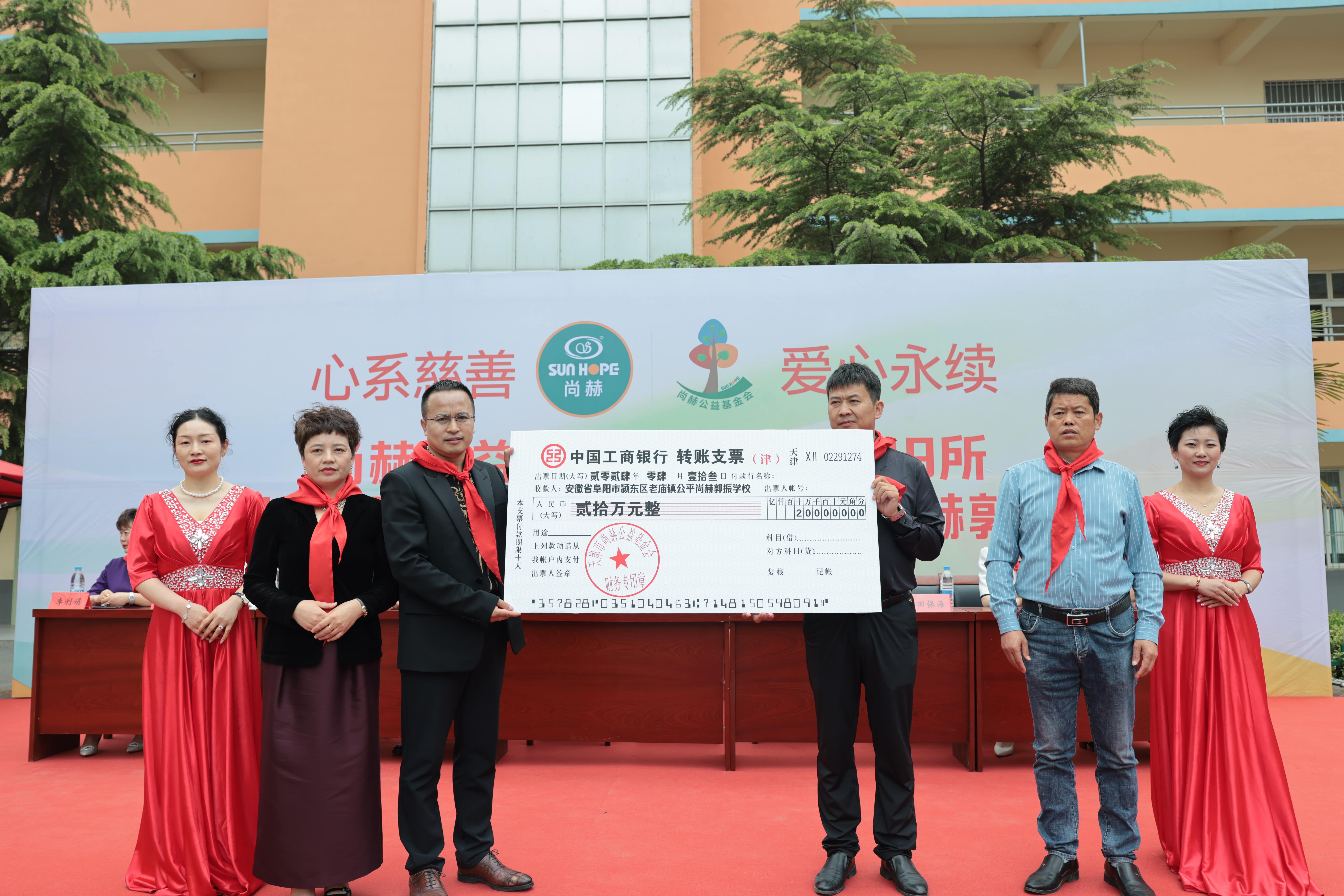 在爱意的“双向奔赴”中丨第249所开云手机在线官网公益学校揭牌 在爱意的“双向奔赴”中丨第249所开云手机在线官网公益学校揭牌