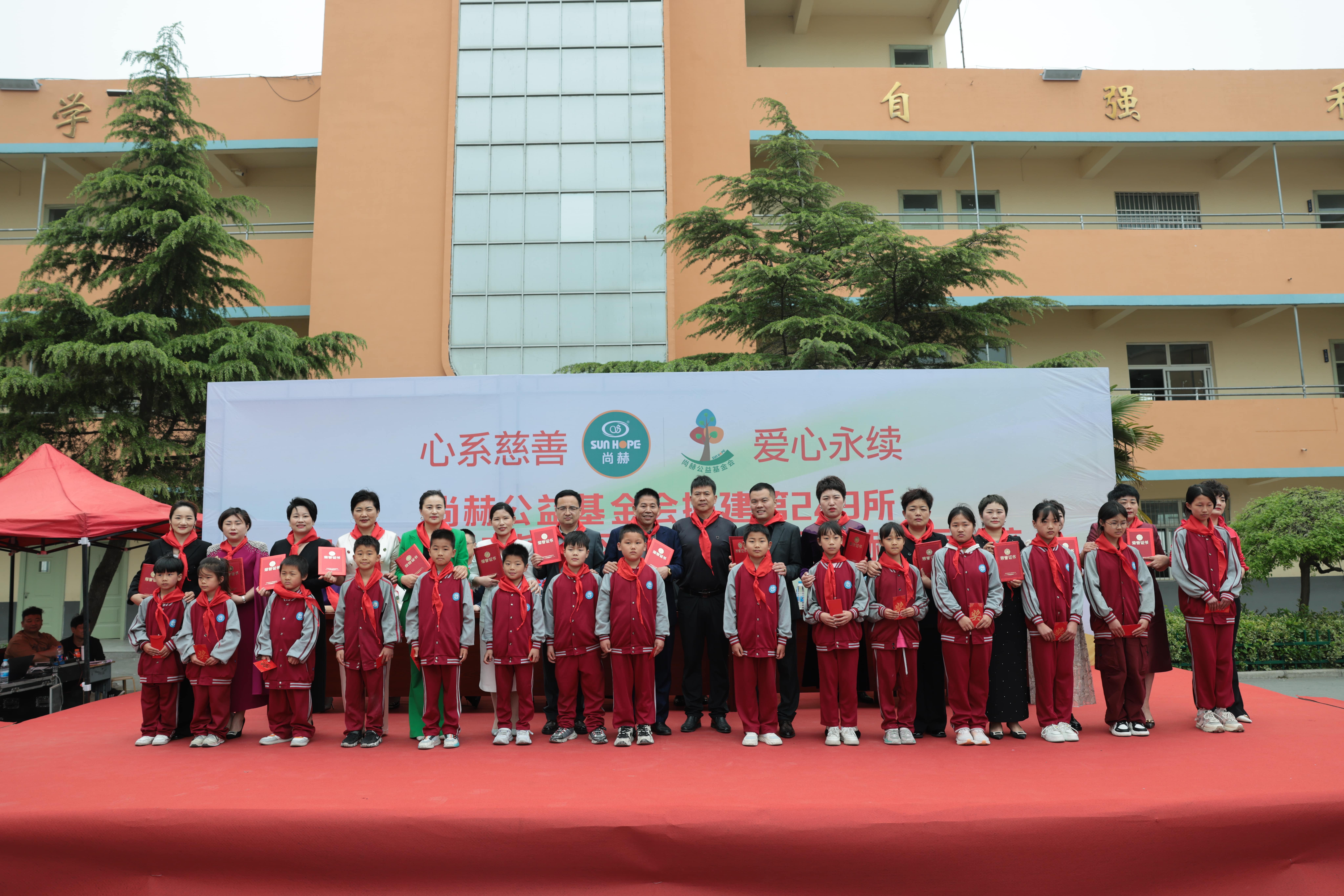 在爱意的“双向奔赴”中丨第249所开云手机在线官网公益学校揭牌 在爱意的“双向奔赴”中丨第249所开云手机在线官网公益学校揭牌