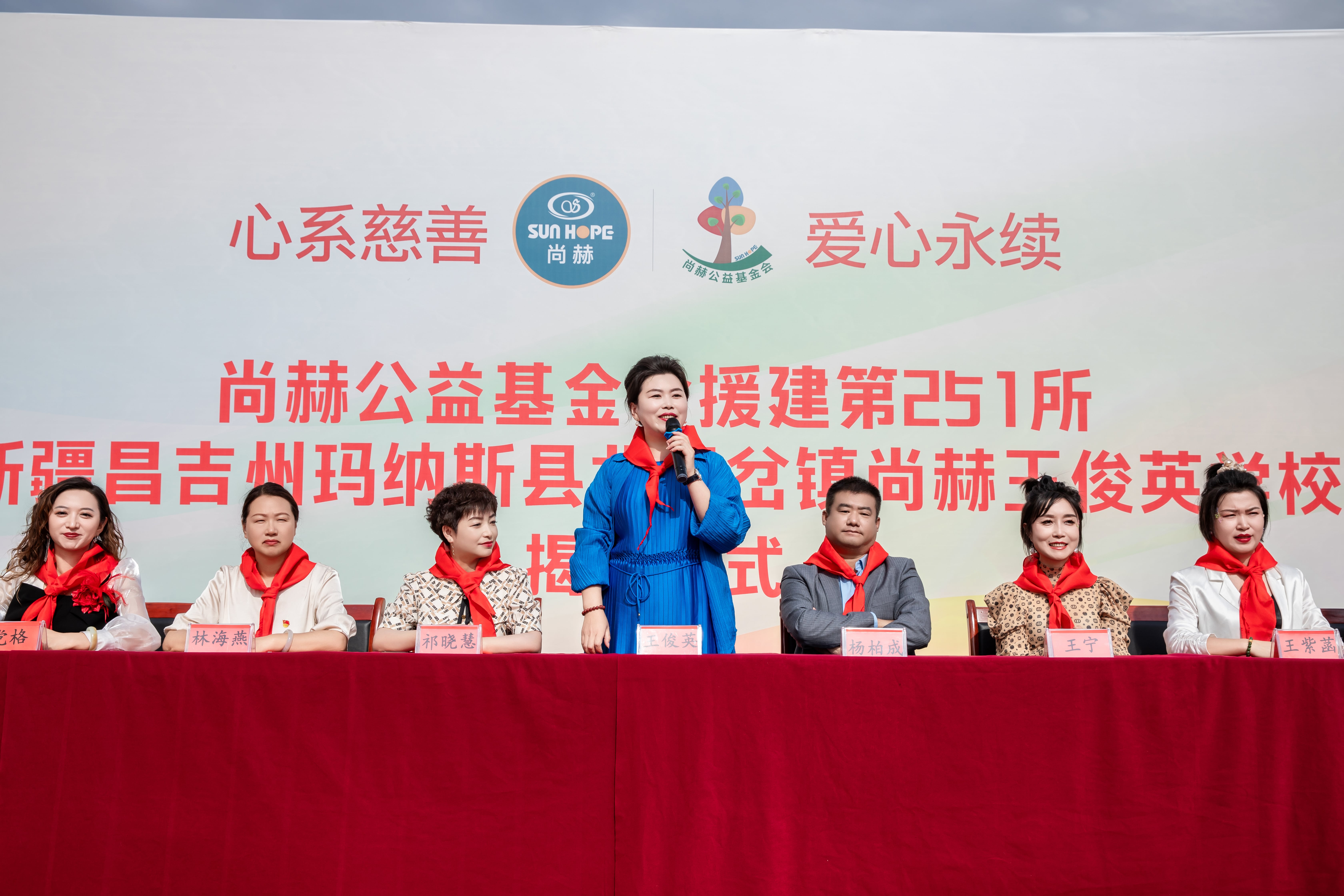 第251所 新疆昌吉州玛纳斯县北五岔镇开云手机在线官网王俊英学校 第251所 新疆昌吉州玛纳斯县北五岔镇开云手机在线官网王俊英学校
