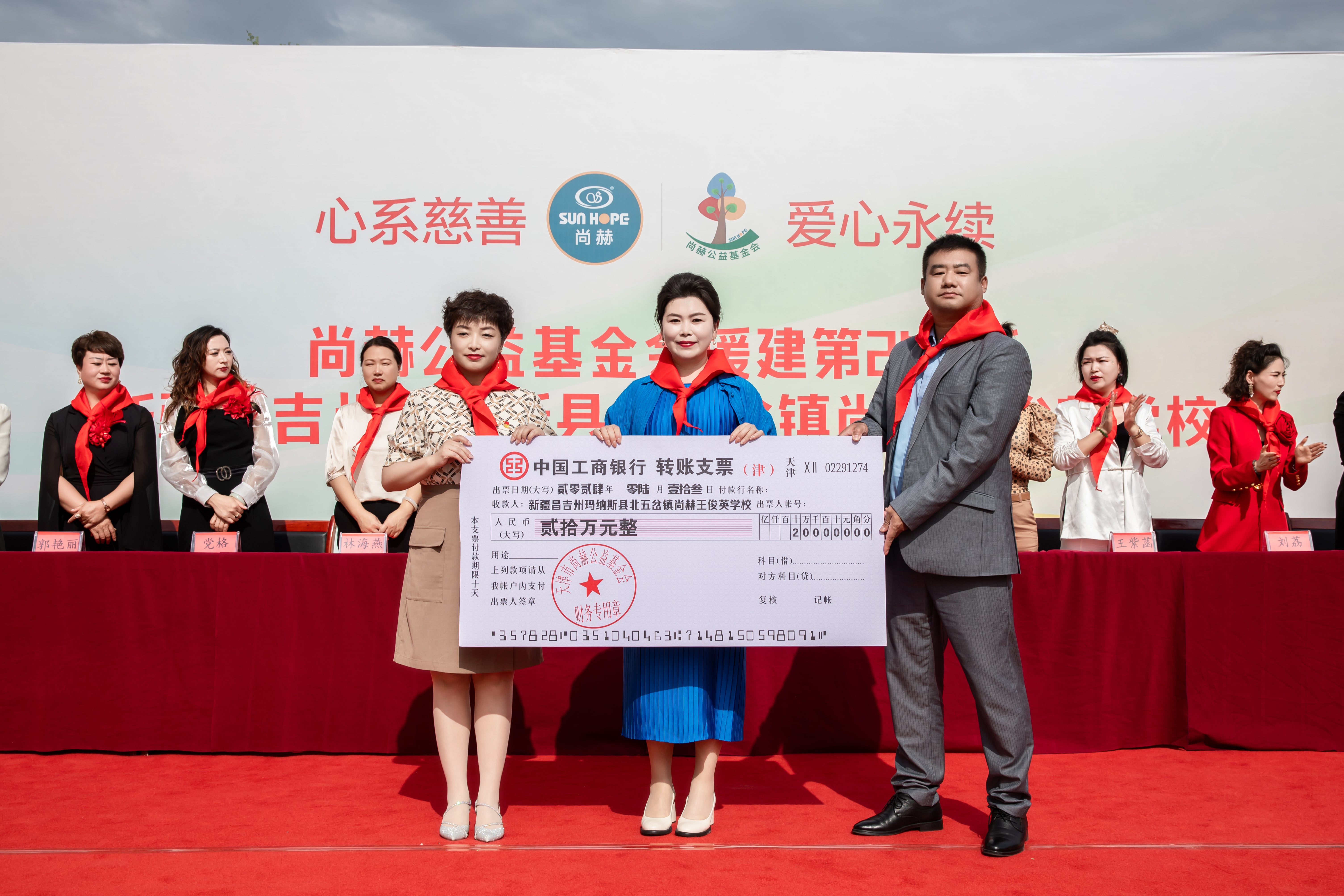 第251所 新疆昌吉州玛纳斯县北五岔镇开云手机在线官网王俊英学校 第251所 新疆昌吉州玛纳斯县北五岔镇开云手机在线官网王俊英学校