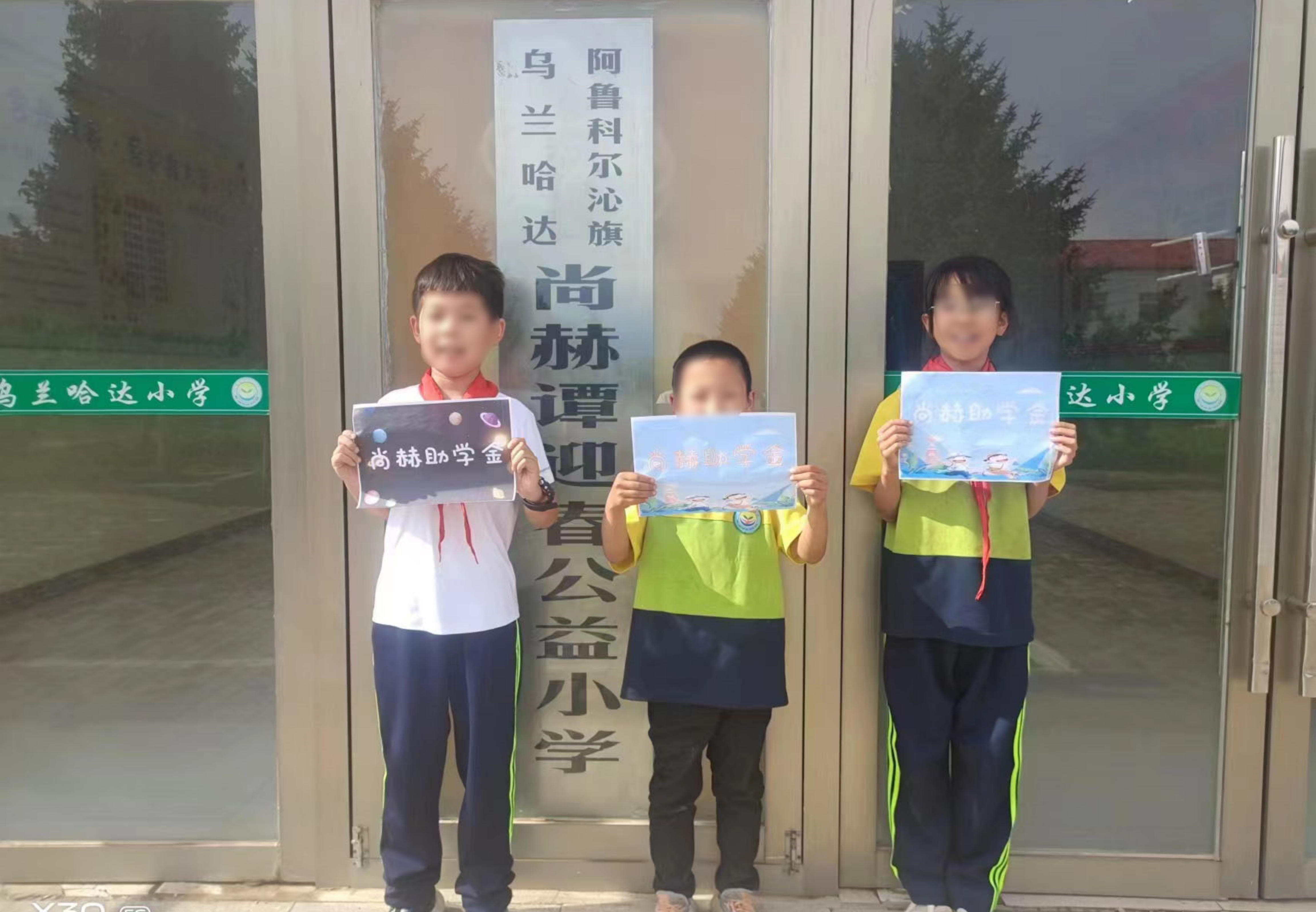 让爱延续，从未间断 | 开云手机在线官网公益季暖心回访