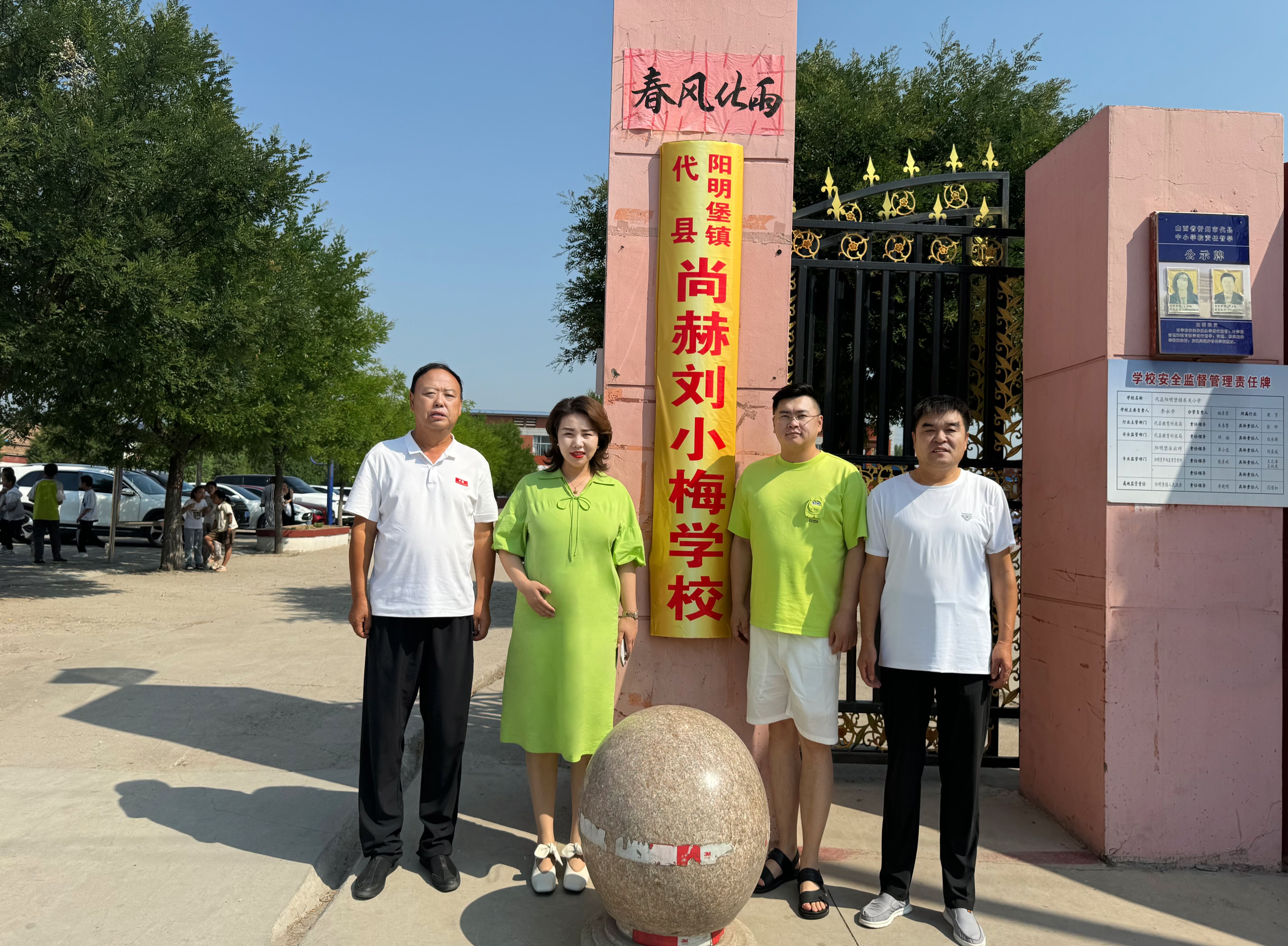 让爱延续，从未间断 | 开云手机在线官网公益季暖心回访