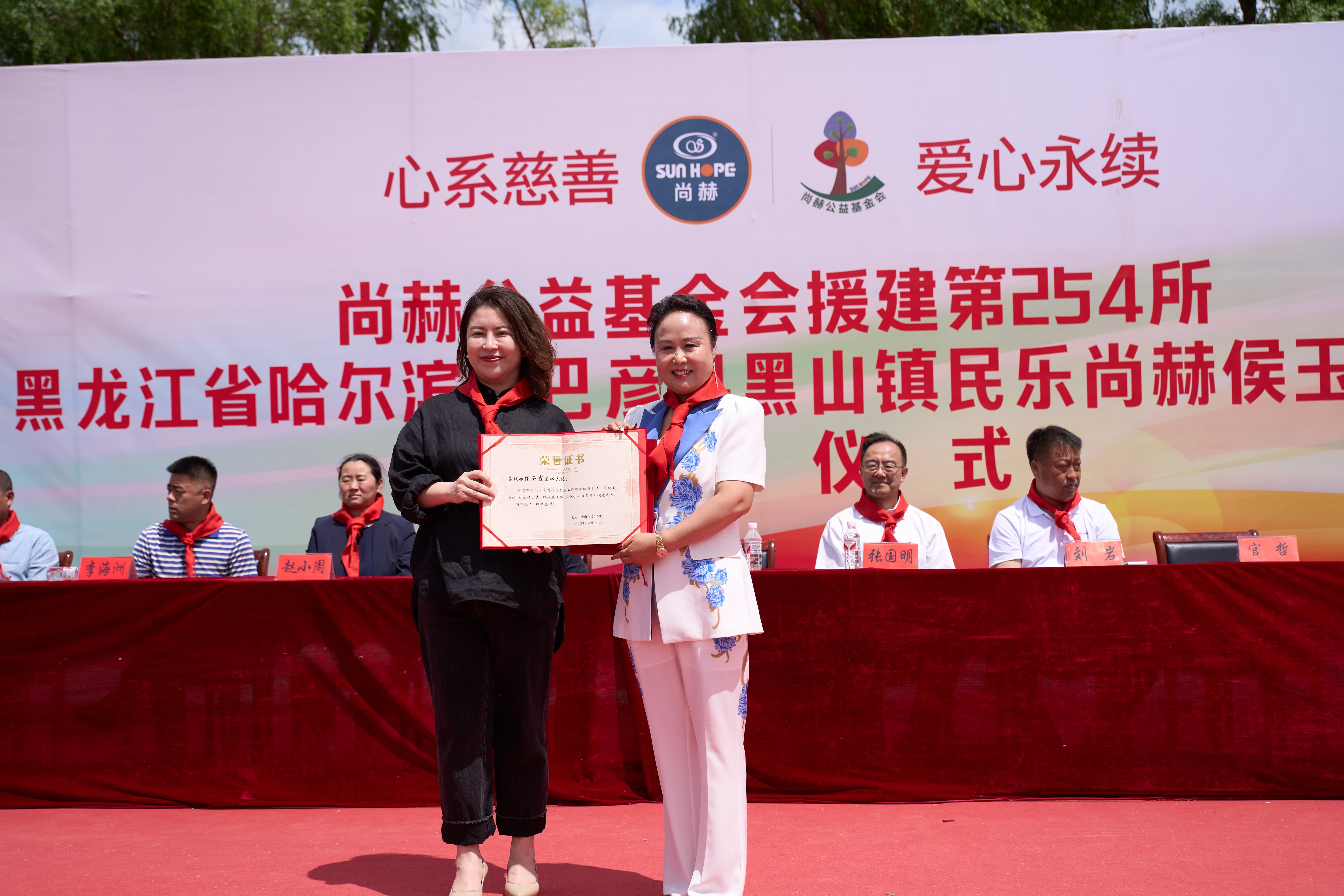 第254所 黑龙江巴彦县黑山镇民乐村开云手机在线官网侯玉霞学校