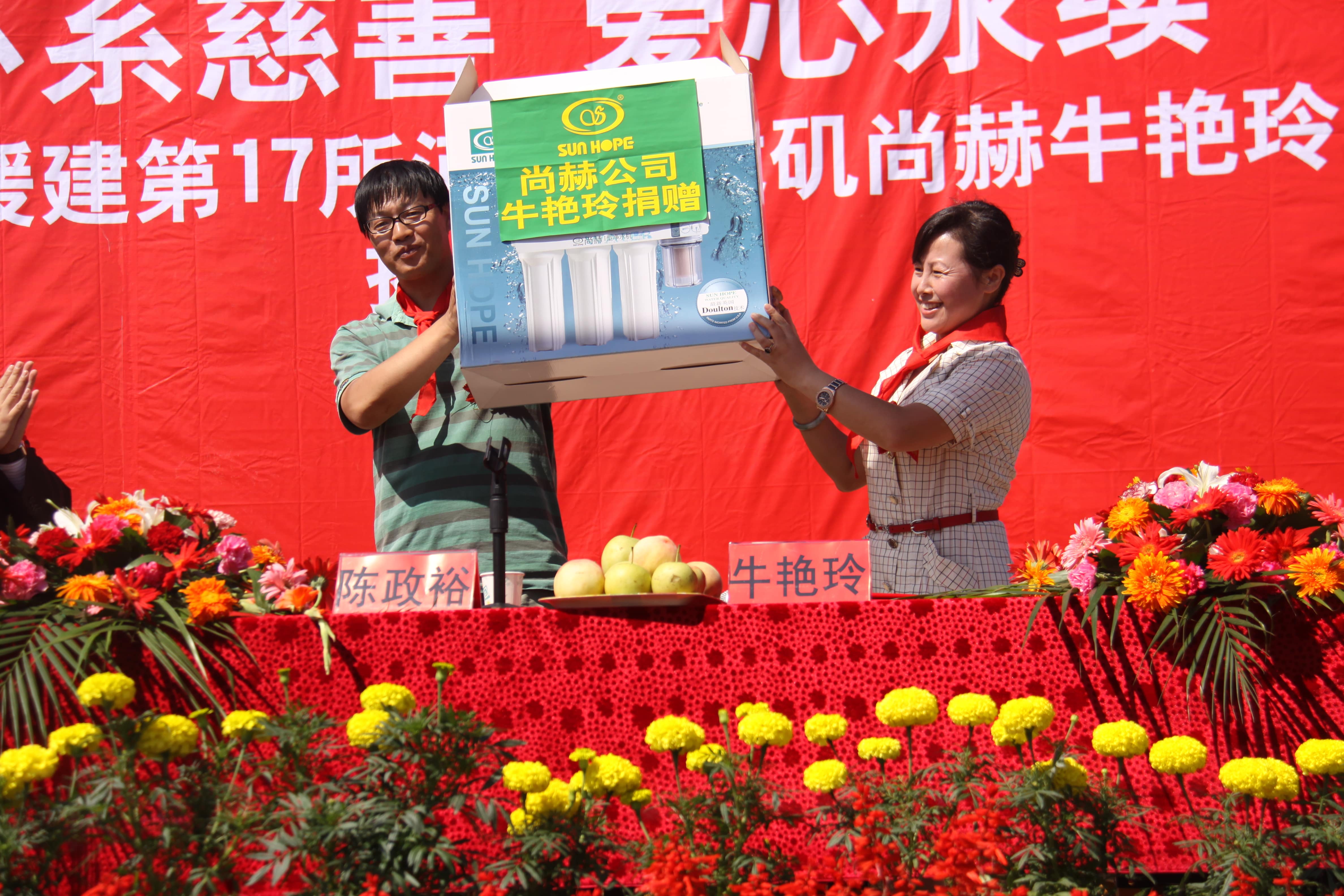 第17所 承德市乌龙矶开云手机在线官网牛艳玲小学 第17所 承德市乌龙矶开云手机在线官网牛艳玲小学