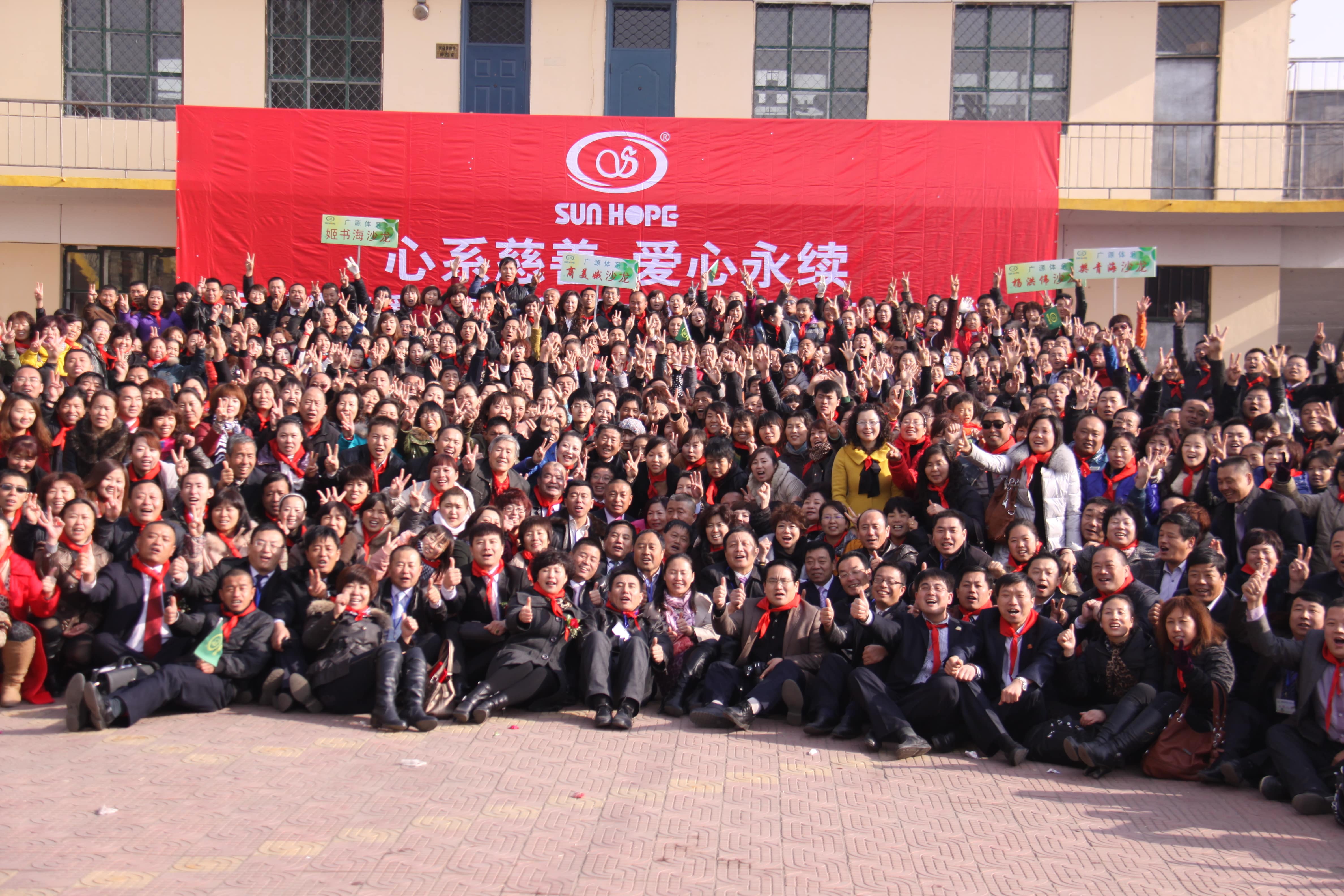 第22所 包头市西北门开云手机在线官网董丽萍小学 第22所 包头市西北门开云手机在线官网董丽萍小学