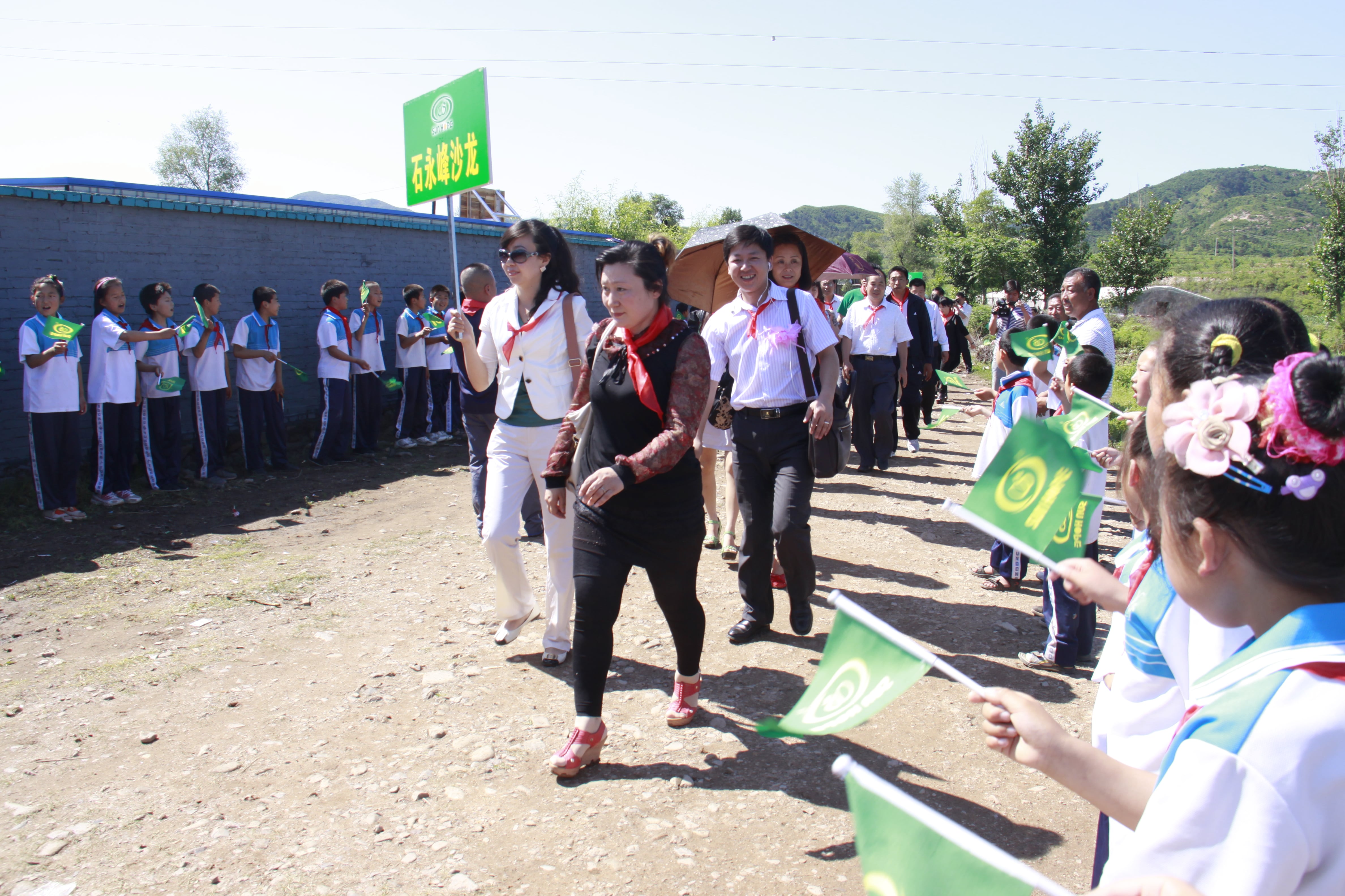 第26所 葫芦岛市永安堡乡开云手机在线官网张越小学 第26所 葫芦岛市永安堡乡开云手机在线官网张越小学