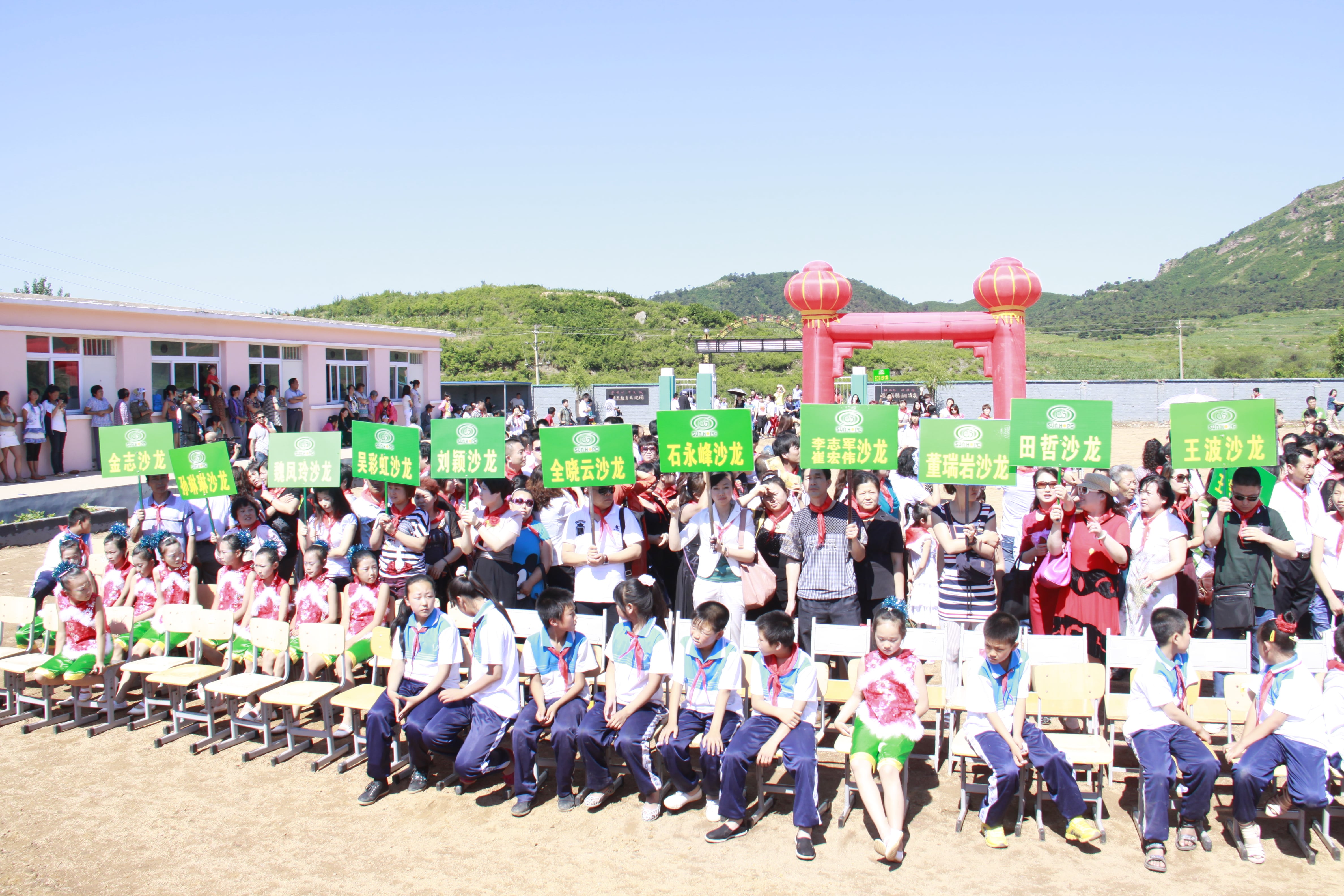 第26所 葫芦岛市永安堡乡开云手机在线官网张越小学 第26所 葫芦岛市永安堡乡开云手机在线官网张越小学