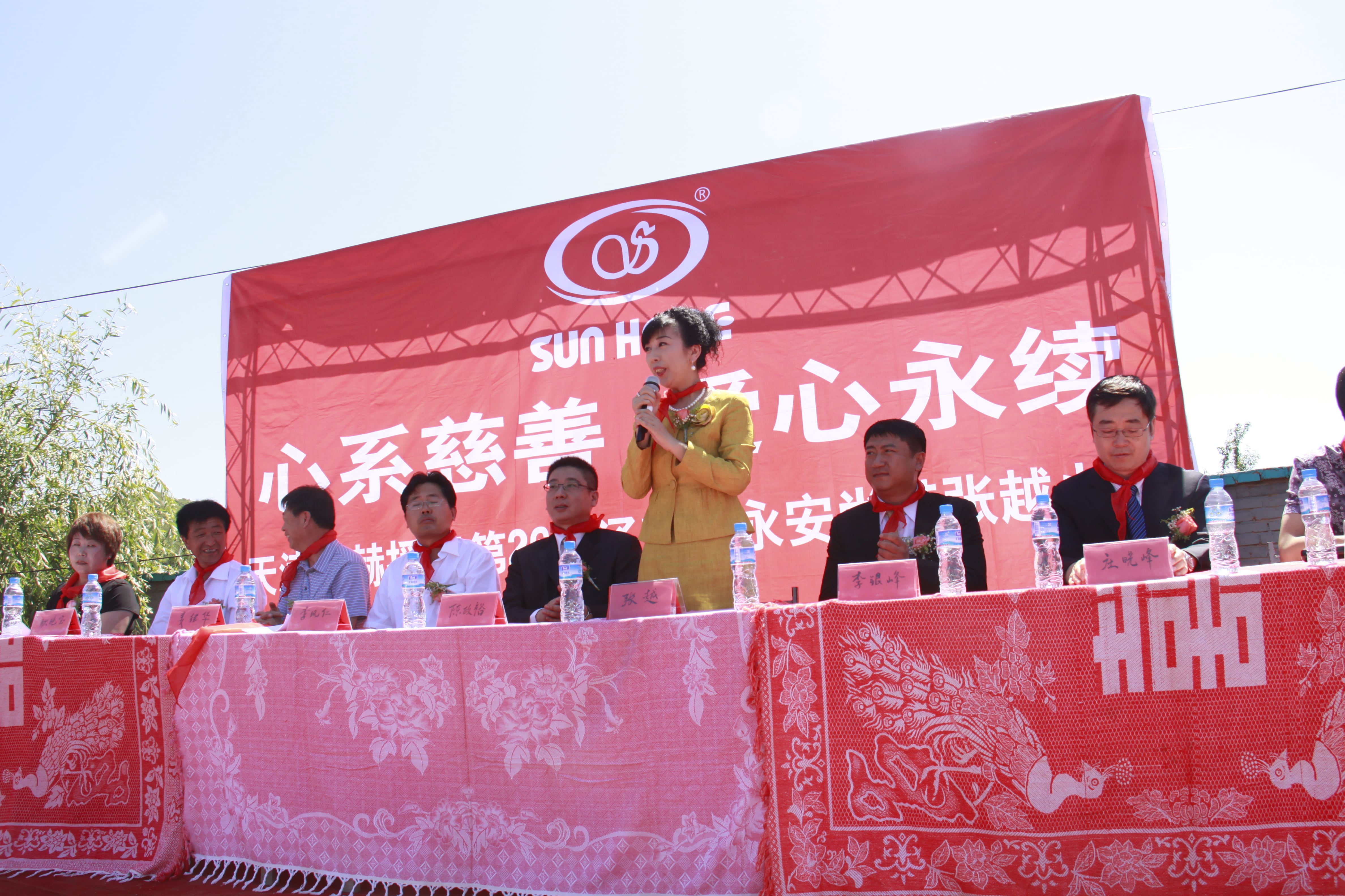 第26所 葫芦岛市永安堡乡开云手机在线官网张越小学 第26所 葫芦岛市永安堡乡开云手机在线官网张越小学