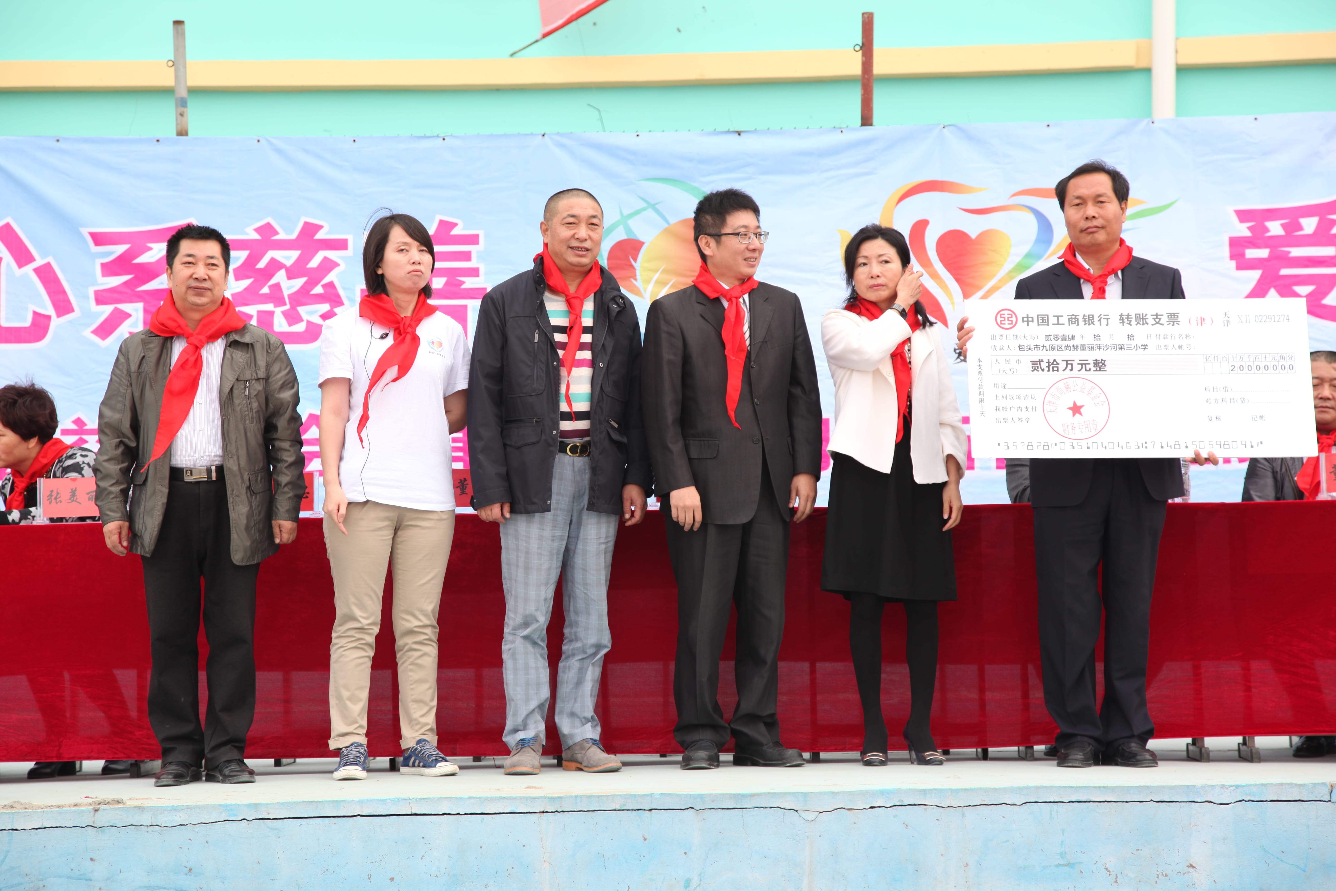 第29所 九原区开云手机在线官网董丽萍沙河第三小学