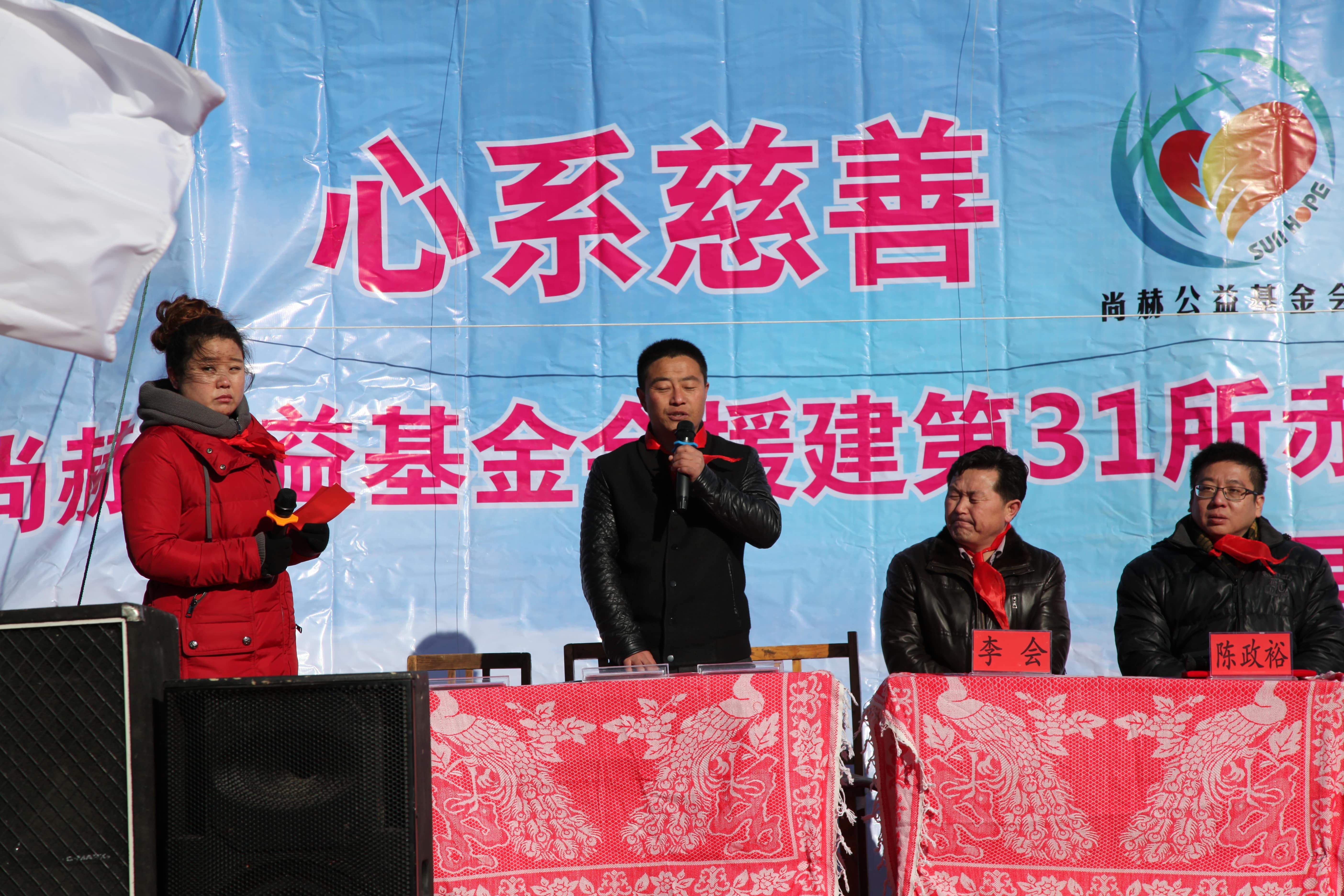 第31所 赤峰市翁牛特旗乌丹镇开云手机在线官网井艳茹小学