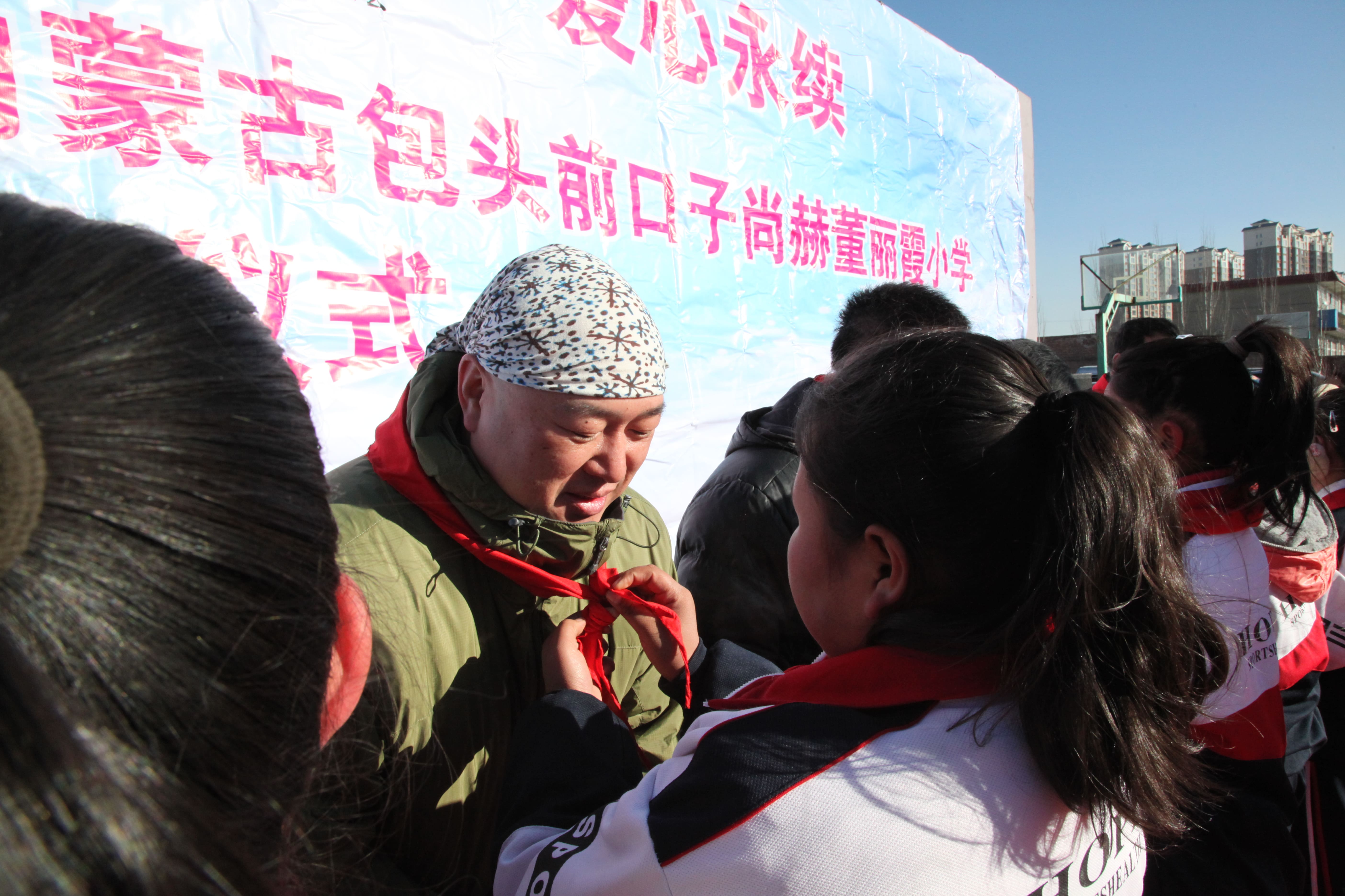 第32所 包头市昆都仑区前口子开云手机在线官网董丽霞小学