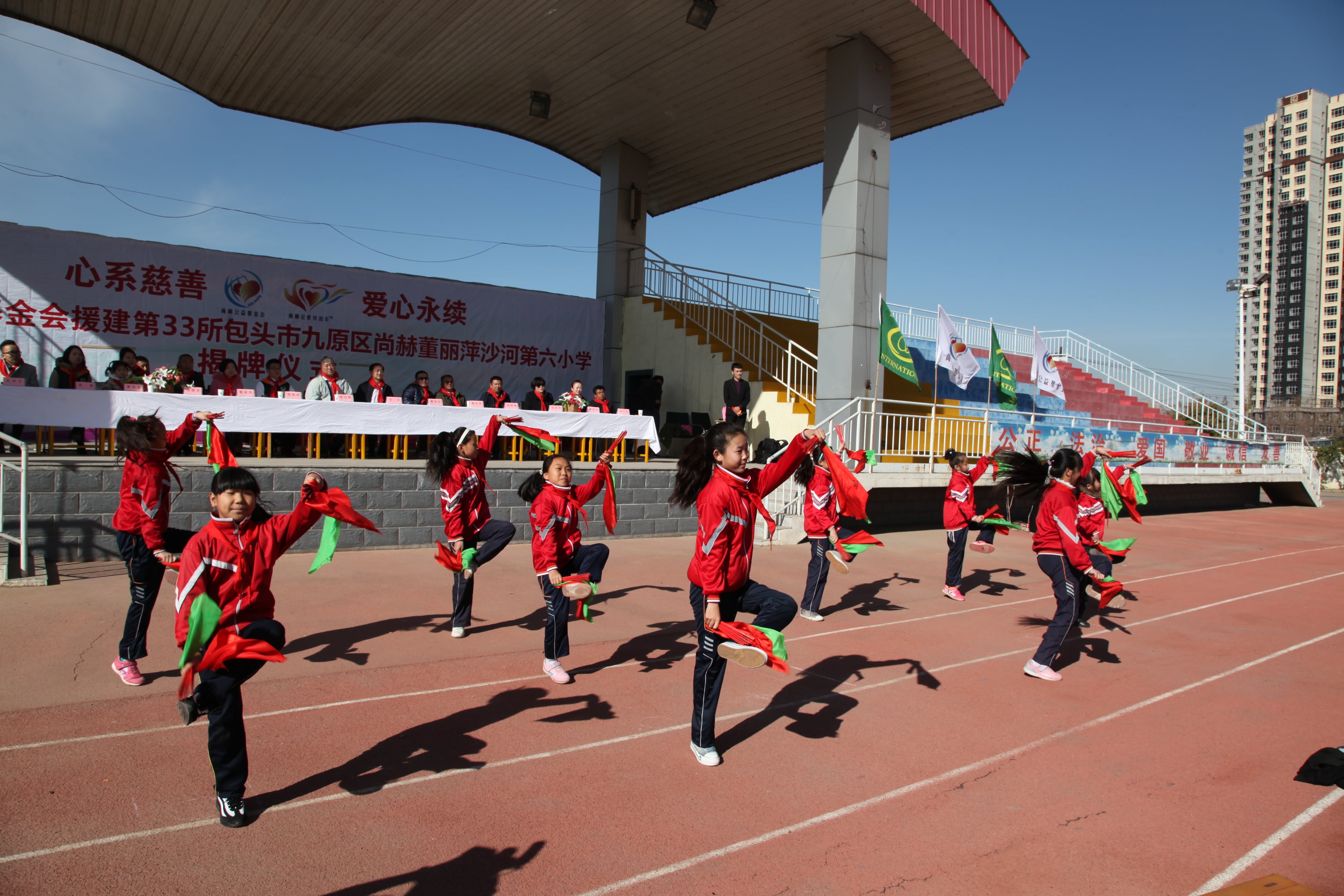第33所 包头市九原区开云手机在线官网董丽萍沙河第六小学