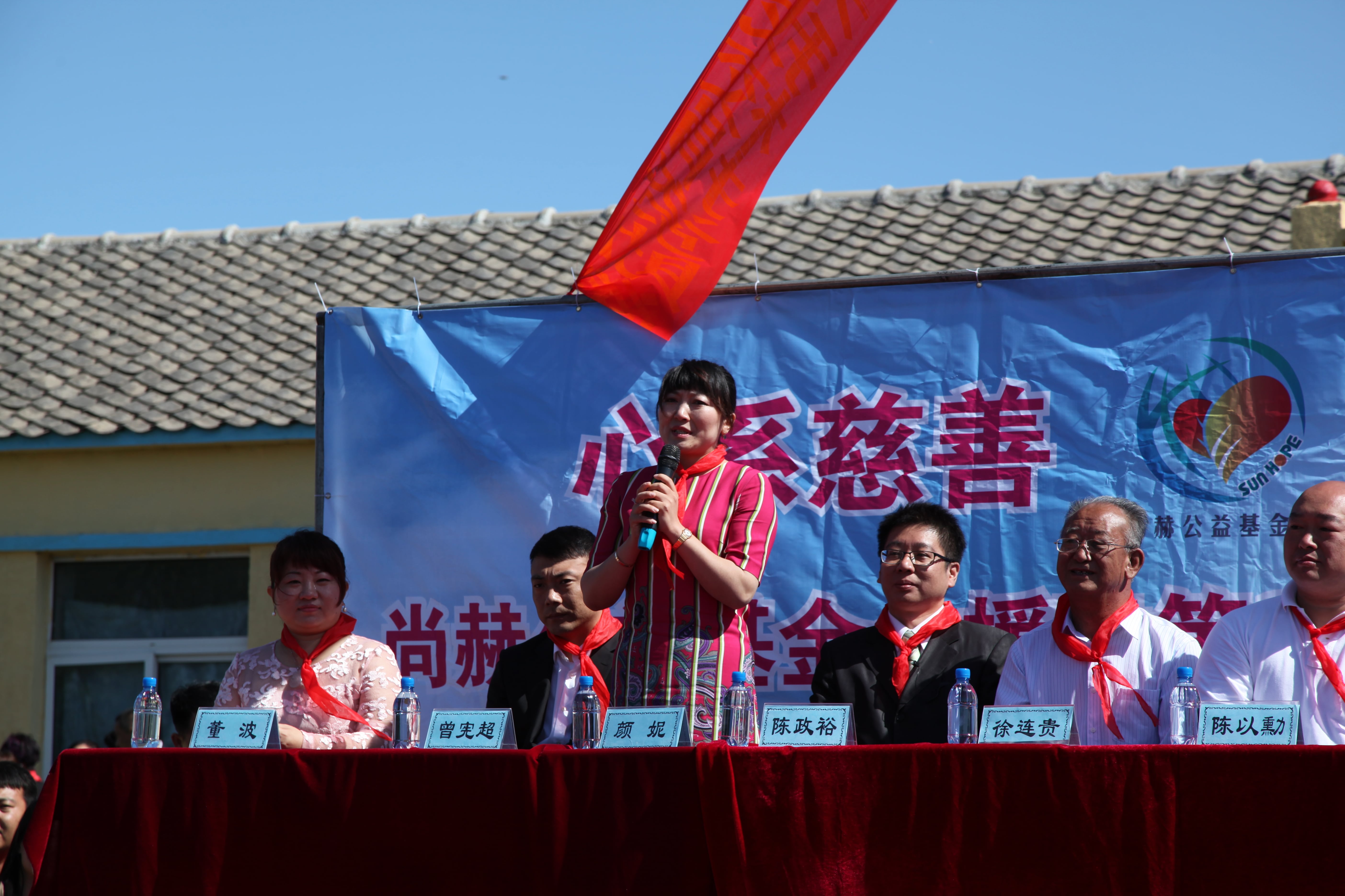 第35所 灯塔市沈旦堡镇沟子沿开云手机在线官网颜妮小学