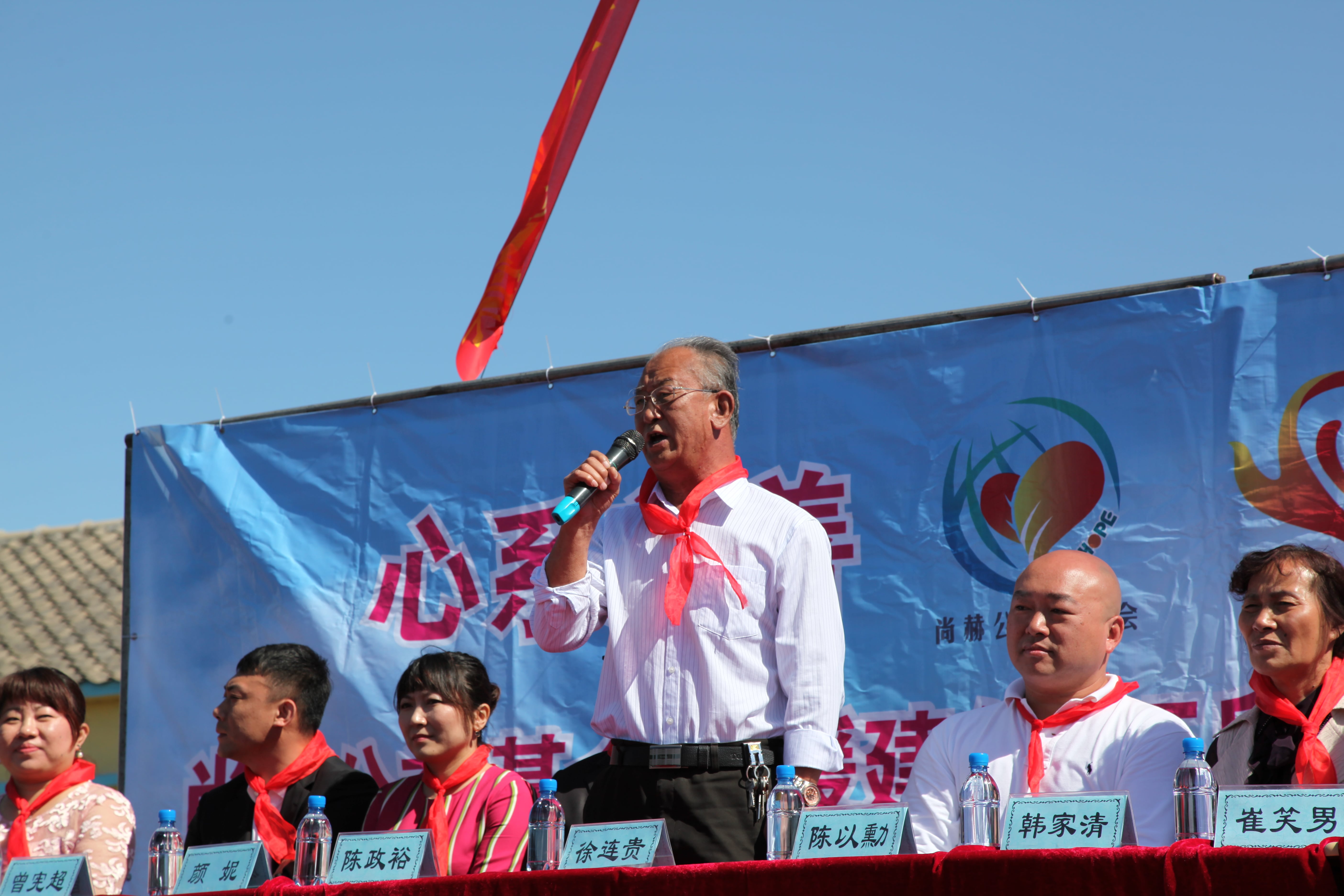 第35所 灯塔市沈旦堡镇沟子沿开云手机在线官网颜妮小学