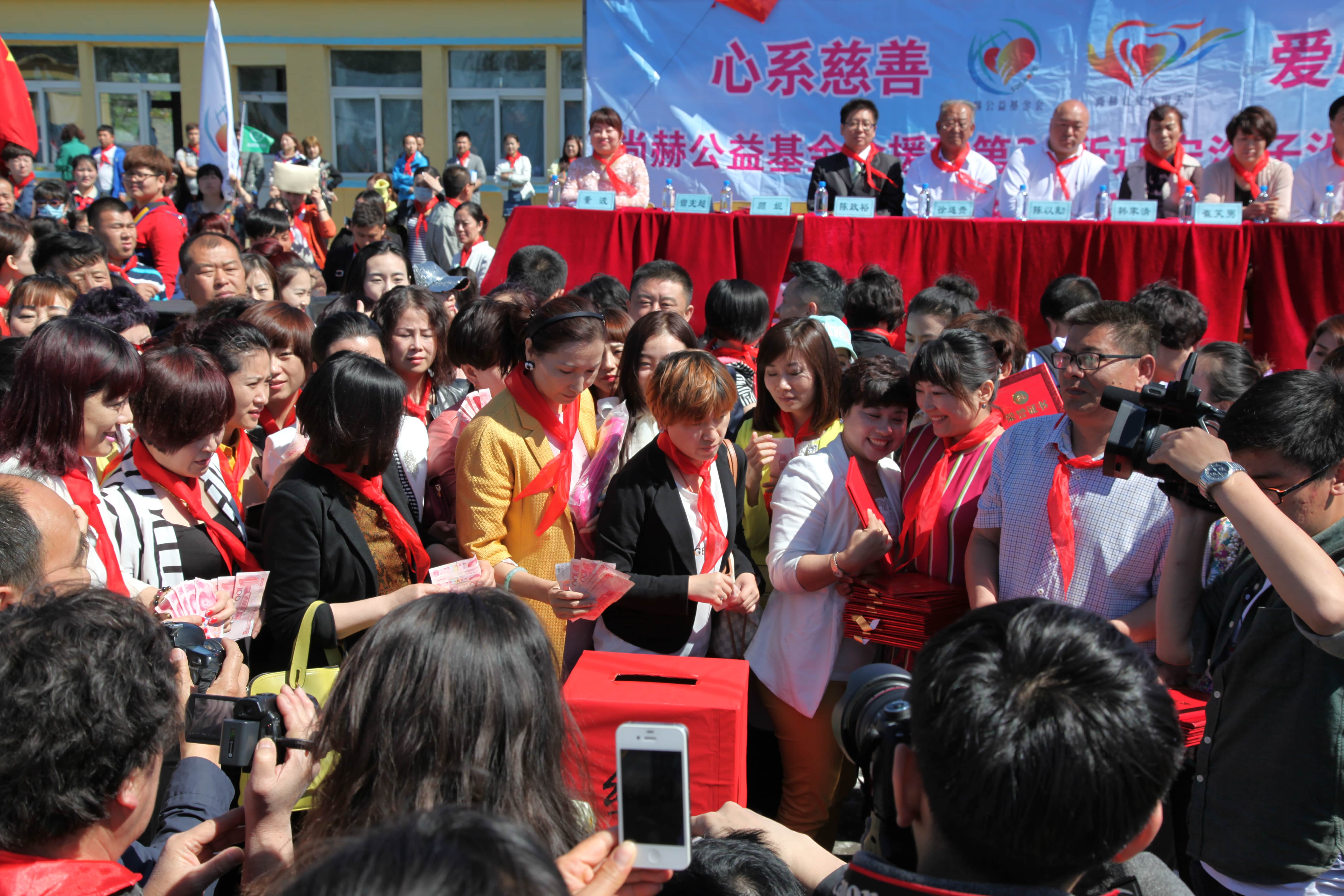 第35所 灯塔市沈旦堡镇沟子沿开云手机在线官网颜妮小学