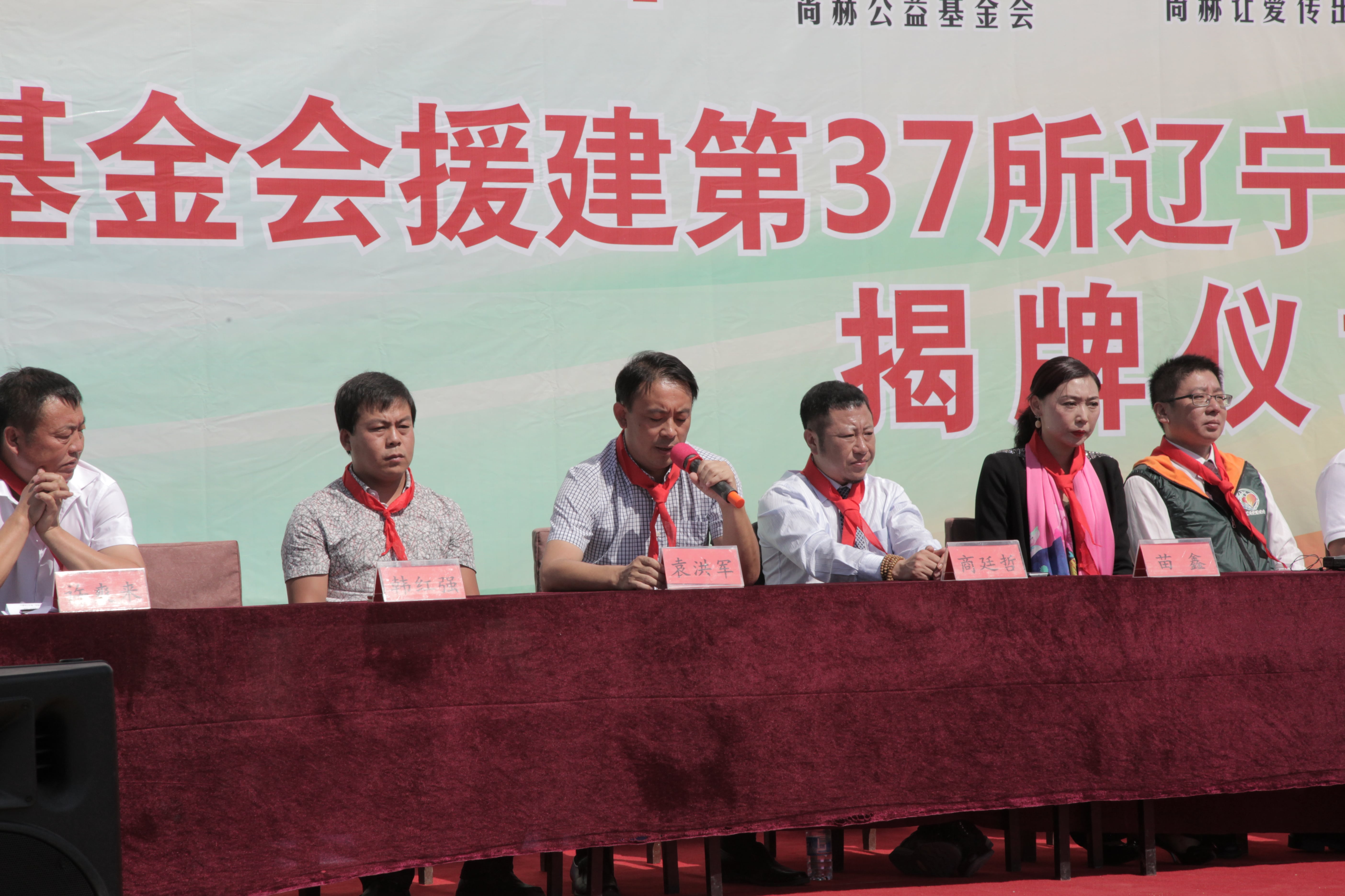 第37所 阜新市阜蒙县八家子开云手机在线官网苗鑫小学