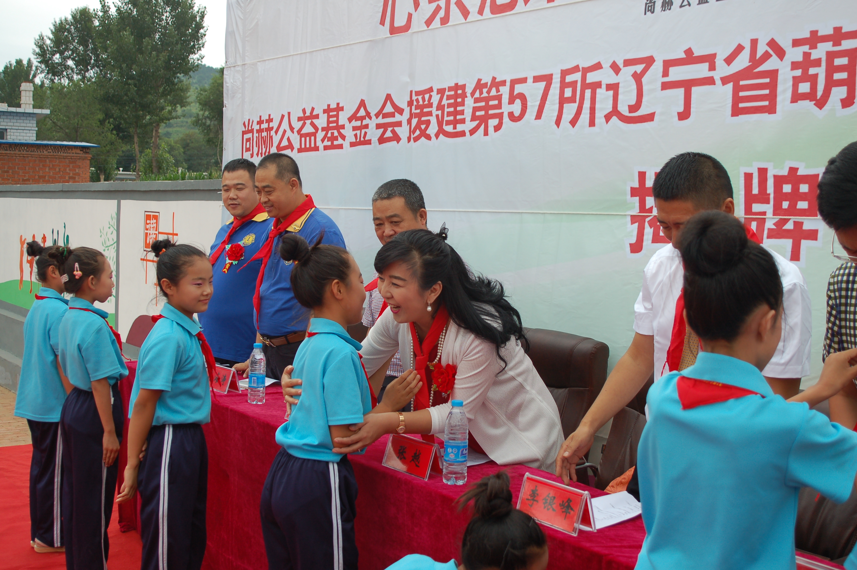 第57所  辽宁省葫芦岛市建昌县娘娘庙乡开云手机在线官网张越小学