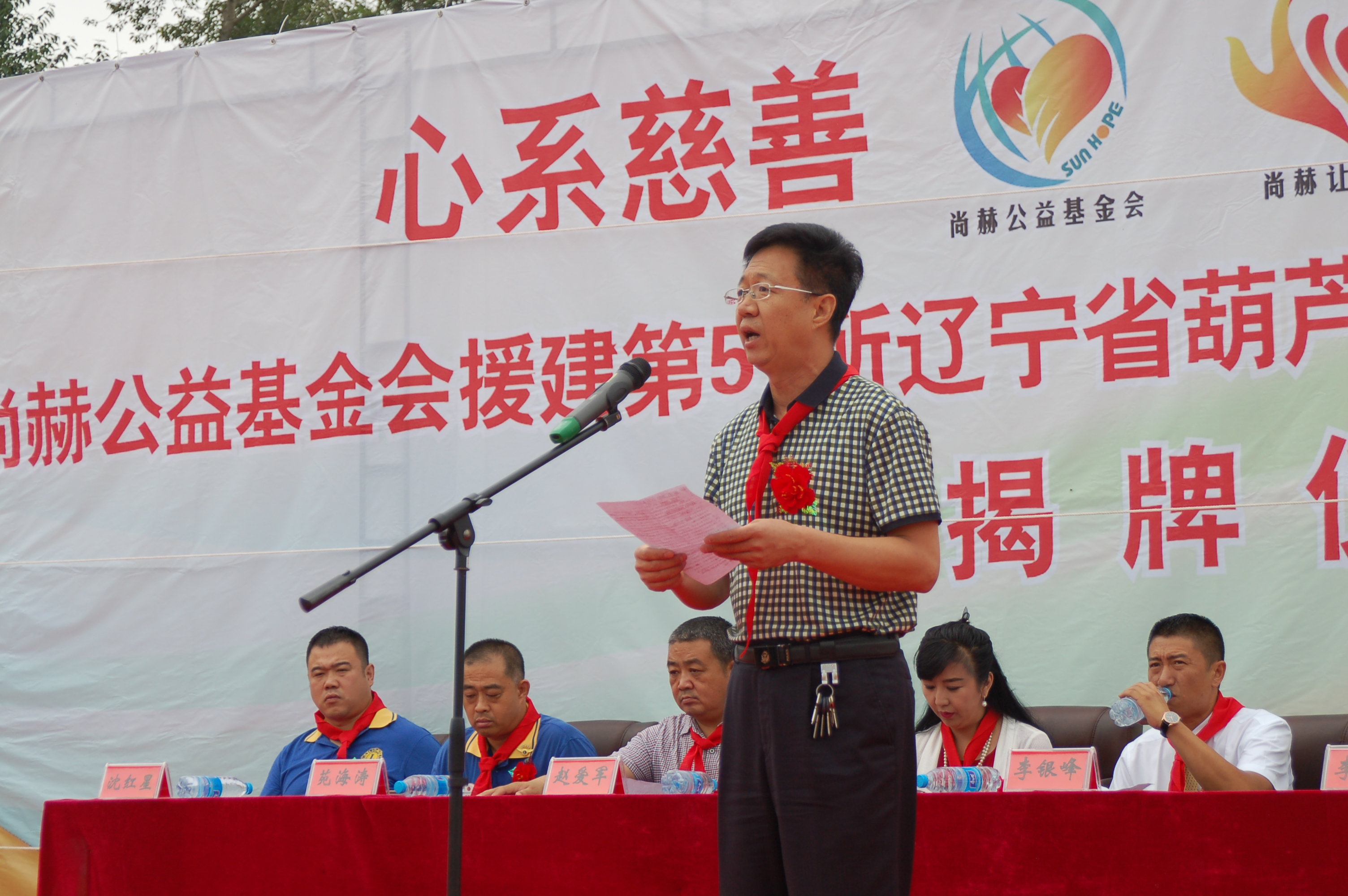 第57所  辽宁省葫芦岛市建昌县娘娘庙乡开云手机在线官网张越小学