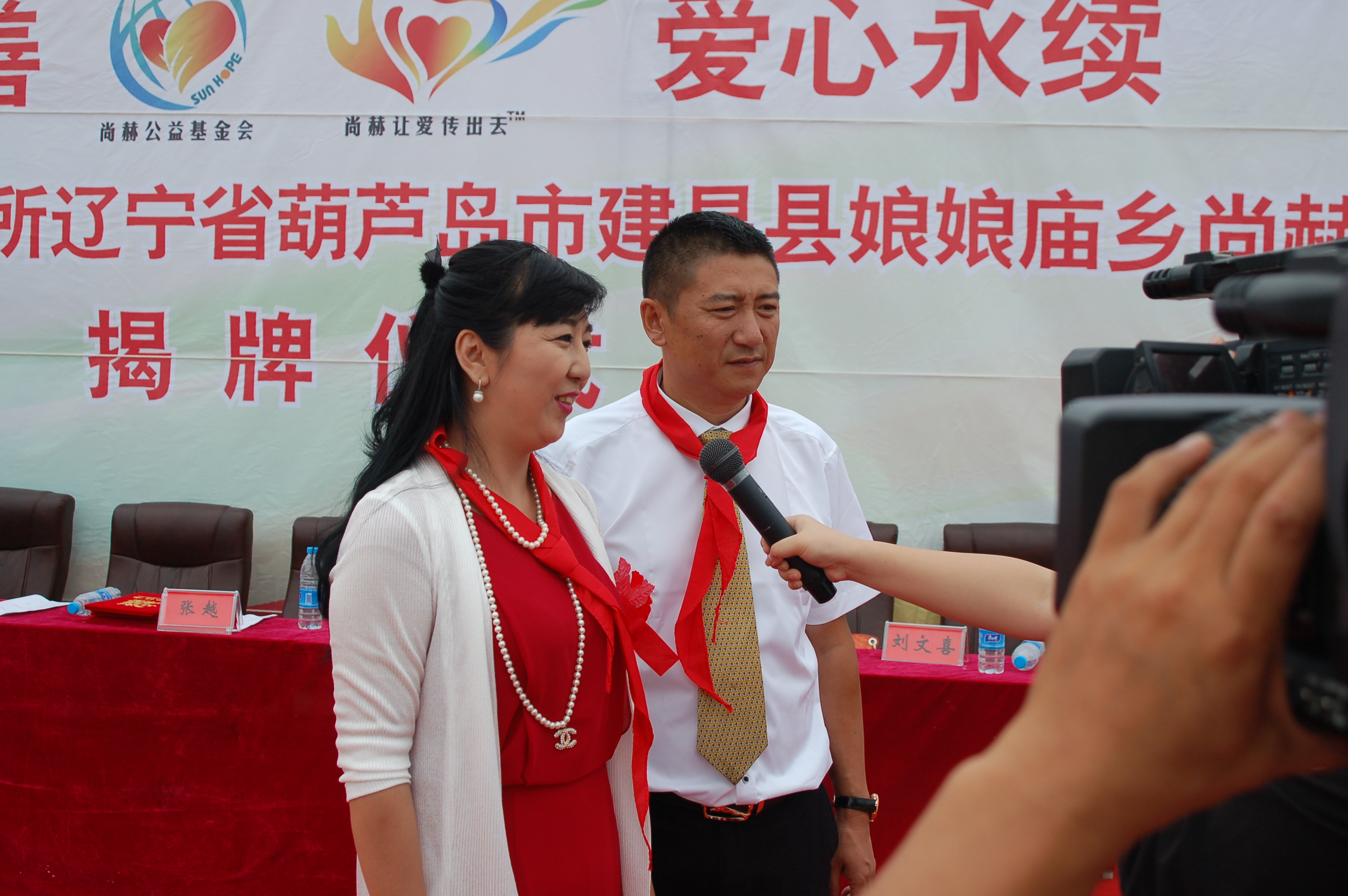 第57所  辽宁省葫芦岛市建昌县娘娘庙乡开云手机在线官网张越小学