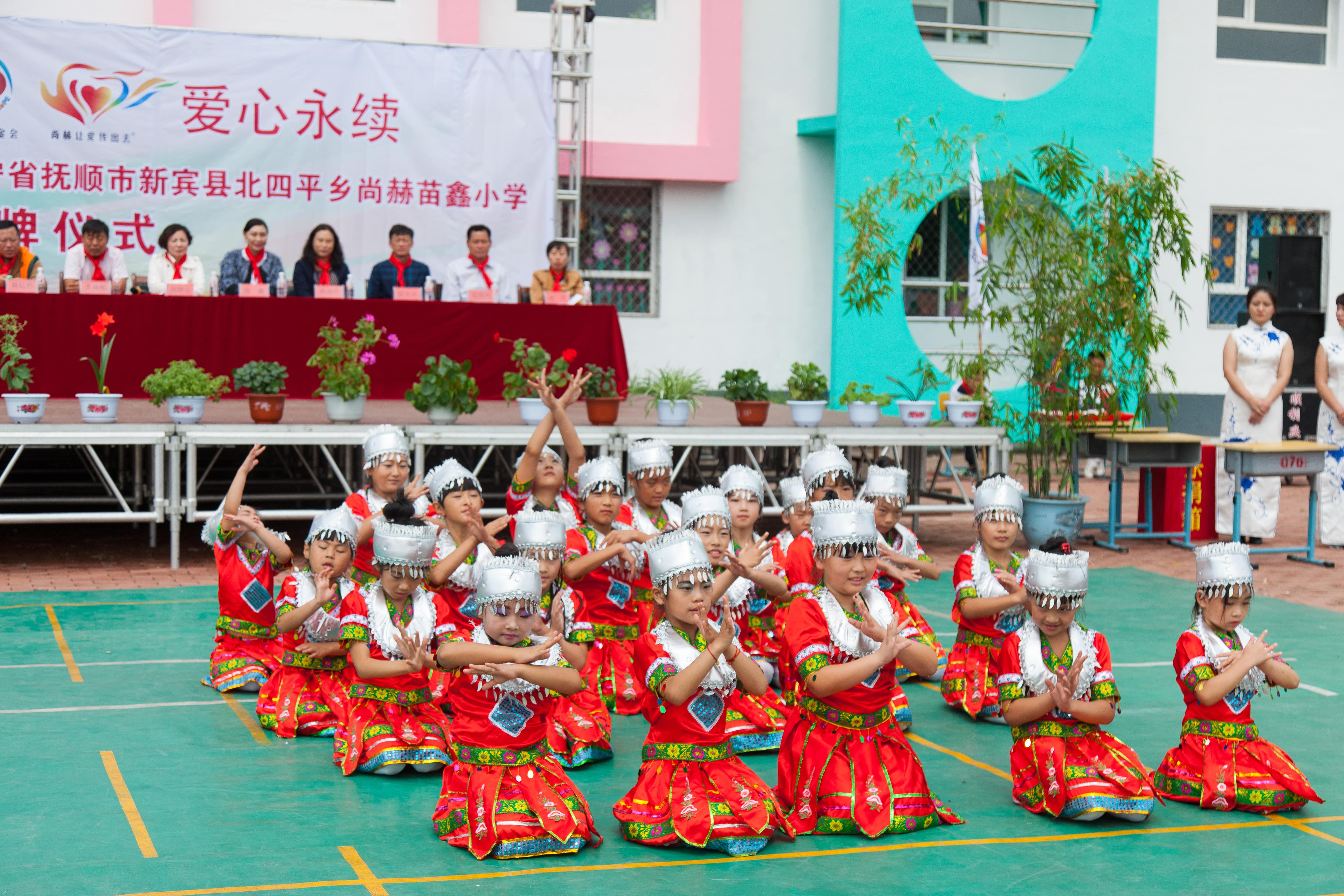 第58所 抚顺市新宾县北四平乡开云手机在线官网苗鑫小学